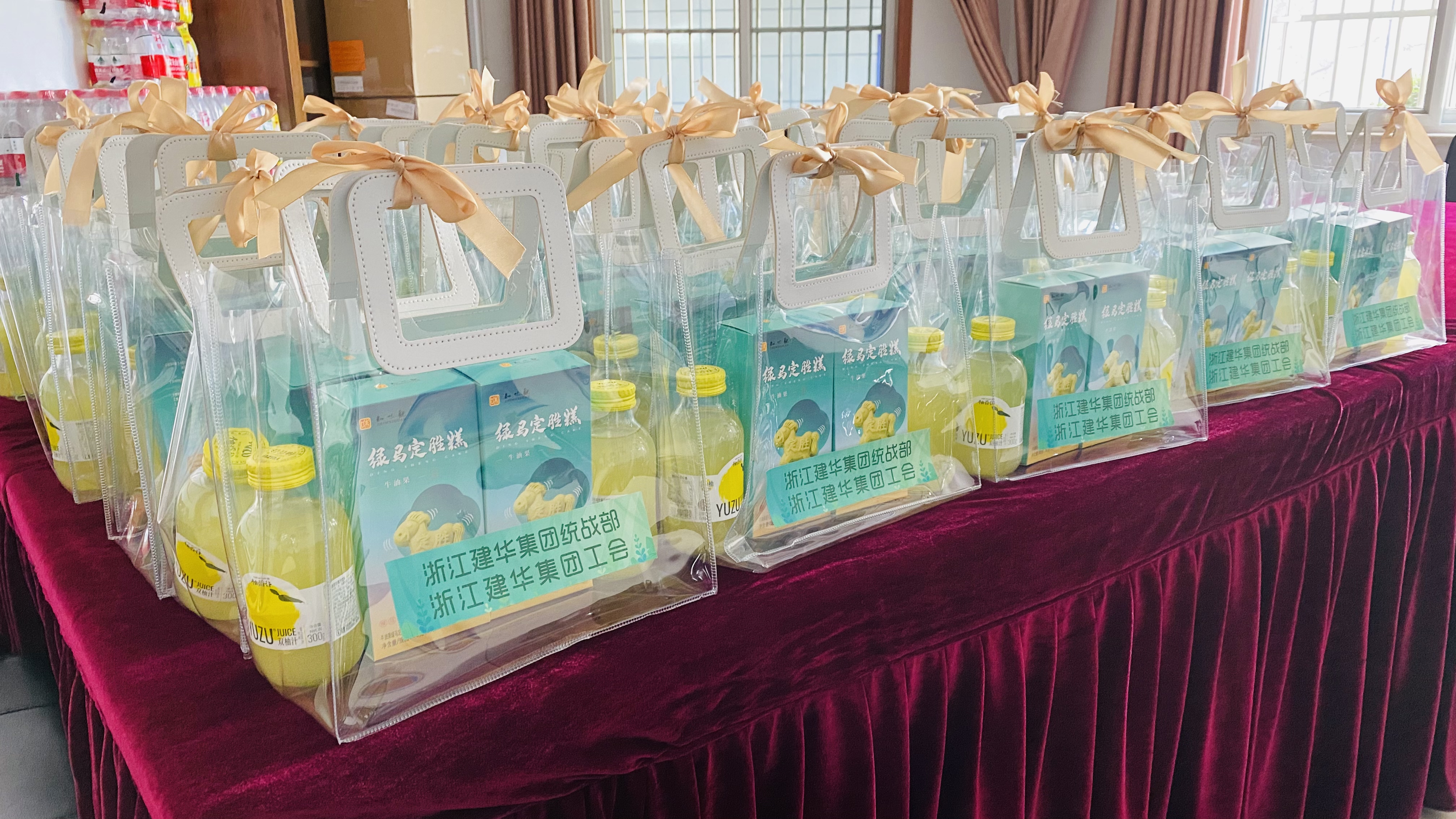 抗“疫”有你，關(guān)愛有我 ——建華集團(tuán)慰問商城疫情防控一線員工