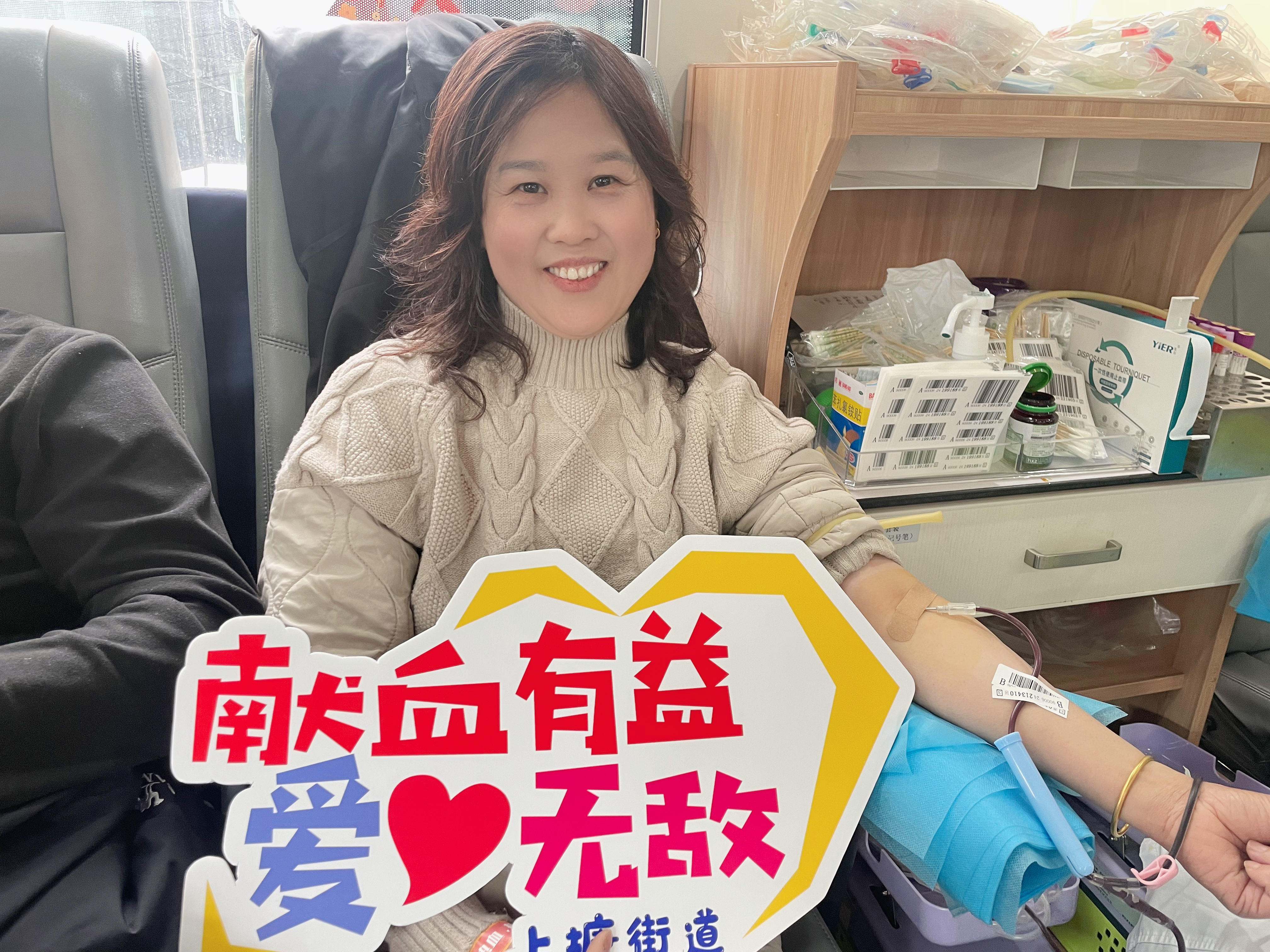 無償獻(xiàn)血 為生命加油