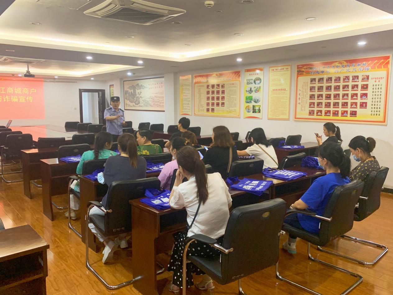 防詐宣傳，我們?cè)谛袆?dòng)