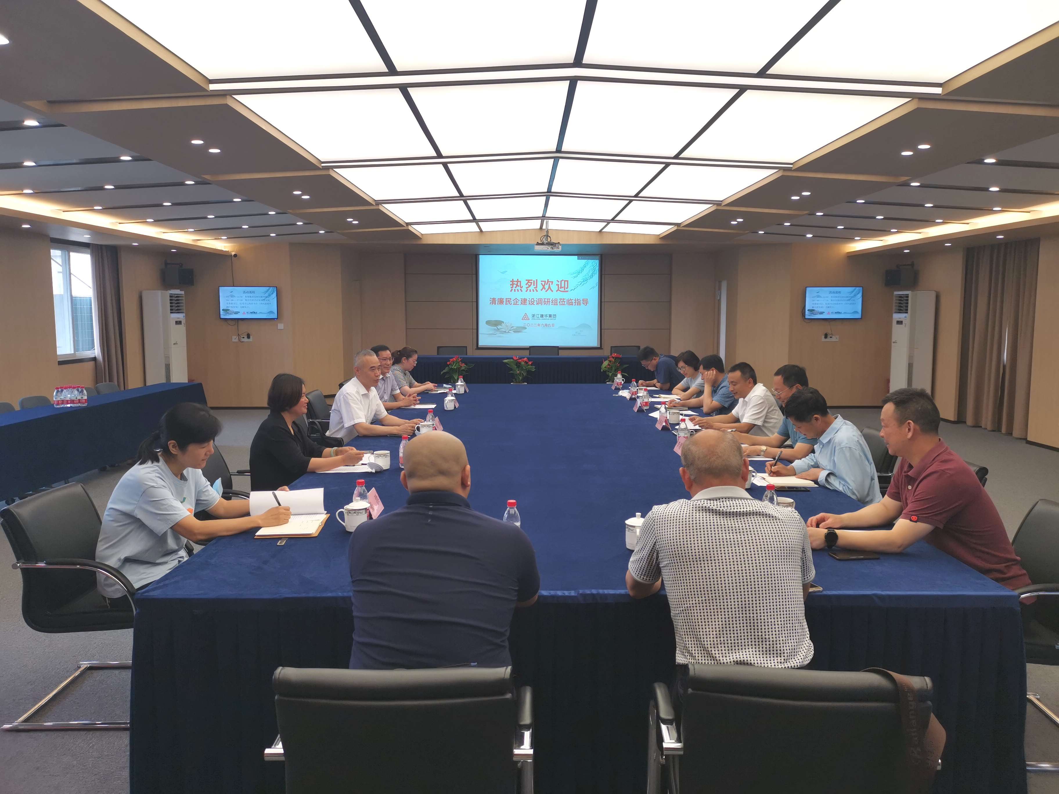 清廉民企建設(shè)調(diào)研組蒞臨集團調(diào)研