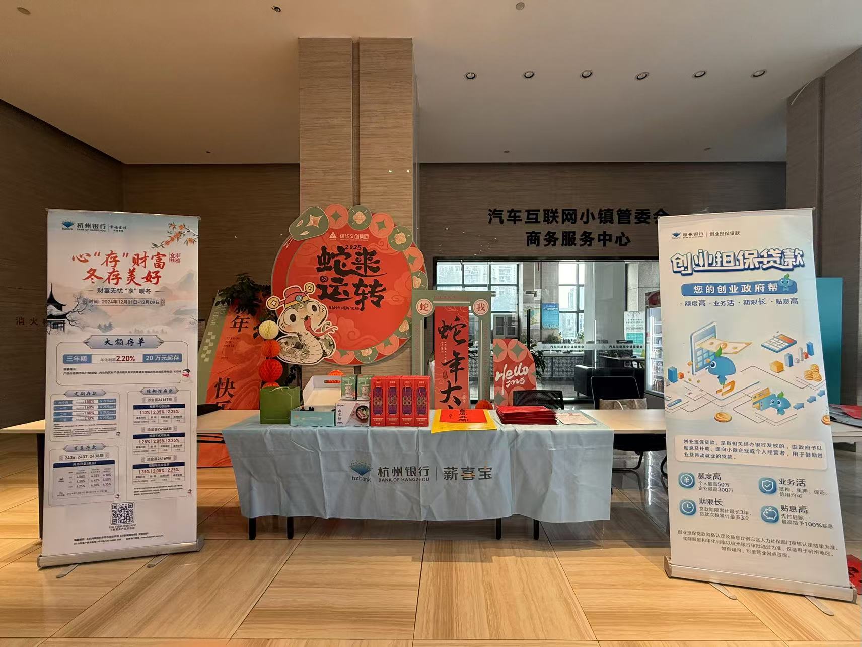 濃情臘八，暖心粥到——建華文創(chuàng)集團(tuán)開展臘八節(jié)暖心活動