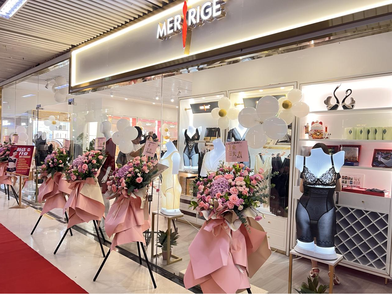 美人計體驗店進駐錢江商城，盛大開業(yè)！