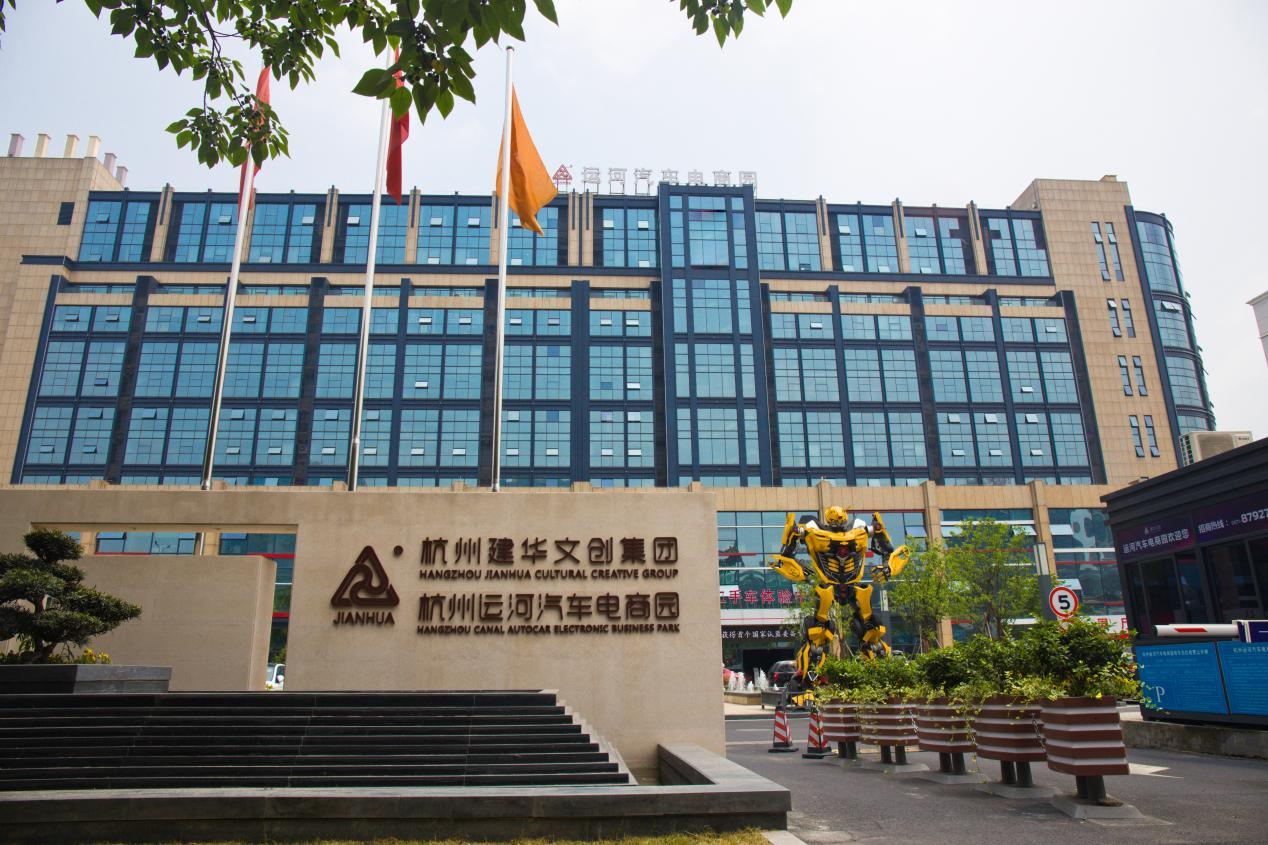 集團(tuán)紀(jì)委致全體黨員、員工的一封信