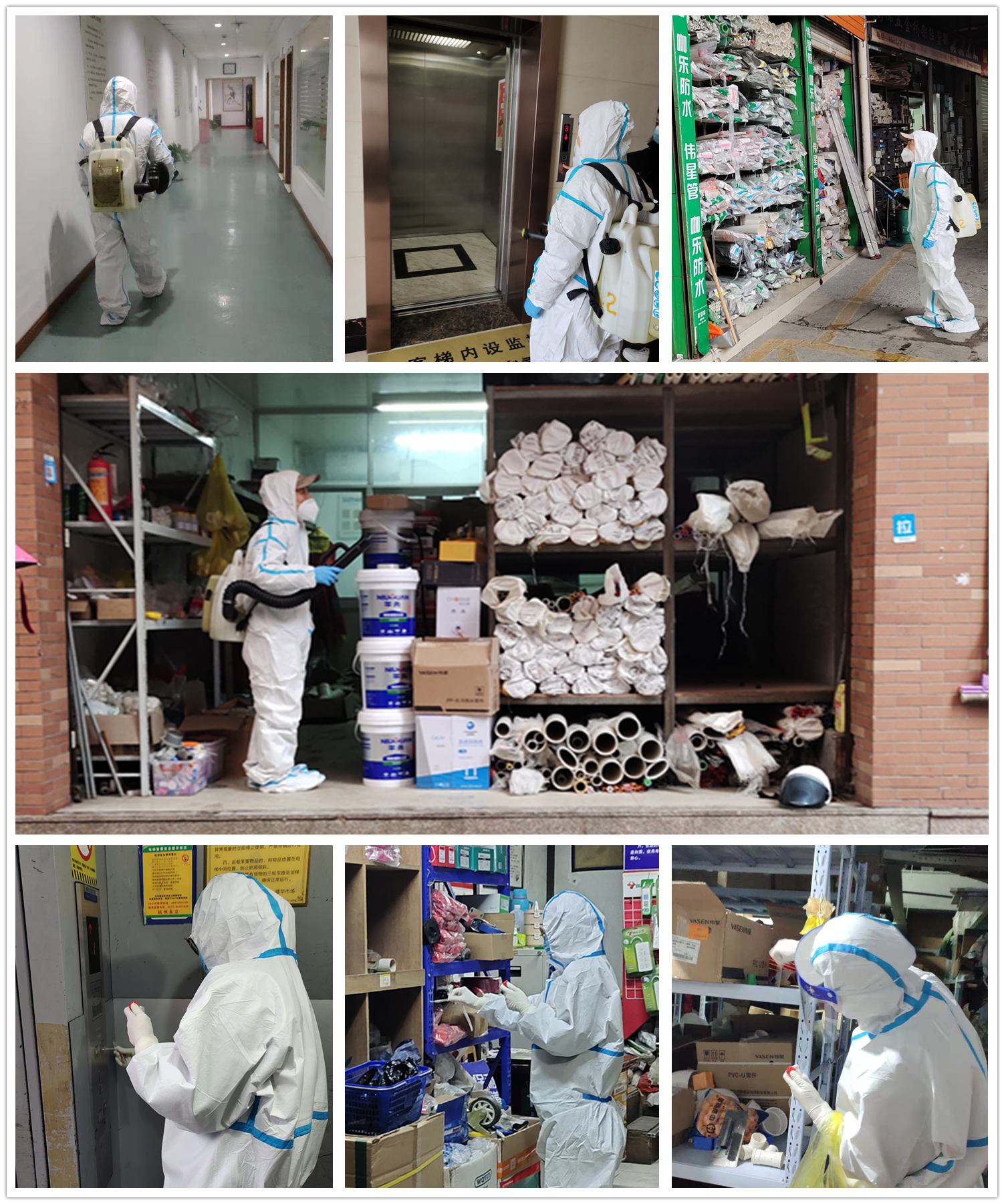 全力做好消殺檢測(cè)工作 筑牢疫情防控安全防線(xiàn)