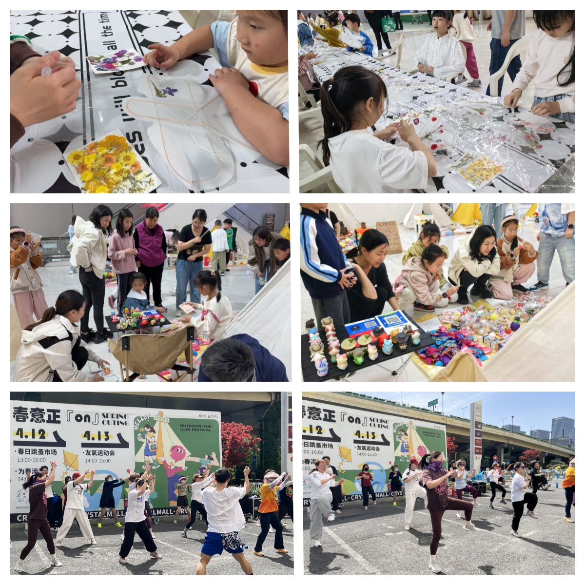 友氧·友趣·友收獲，快樂三重奏