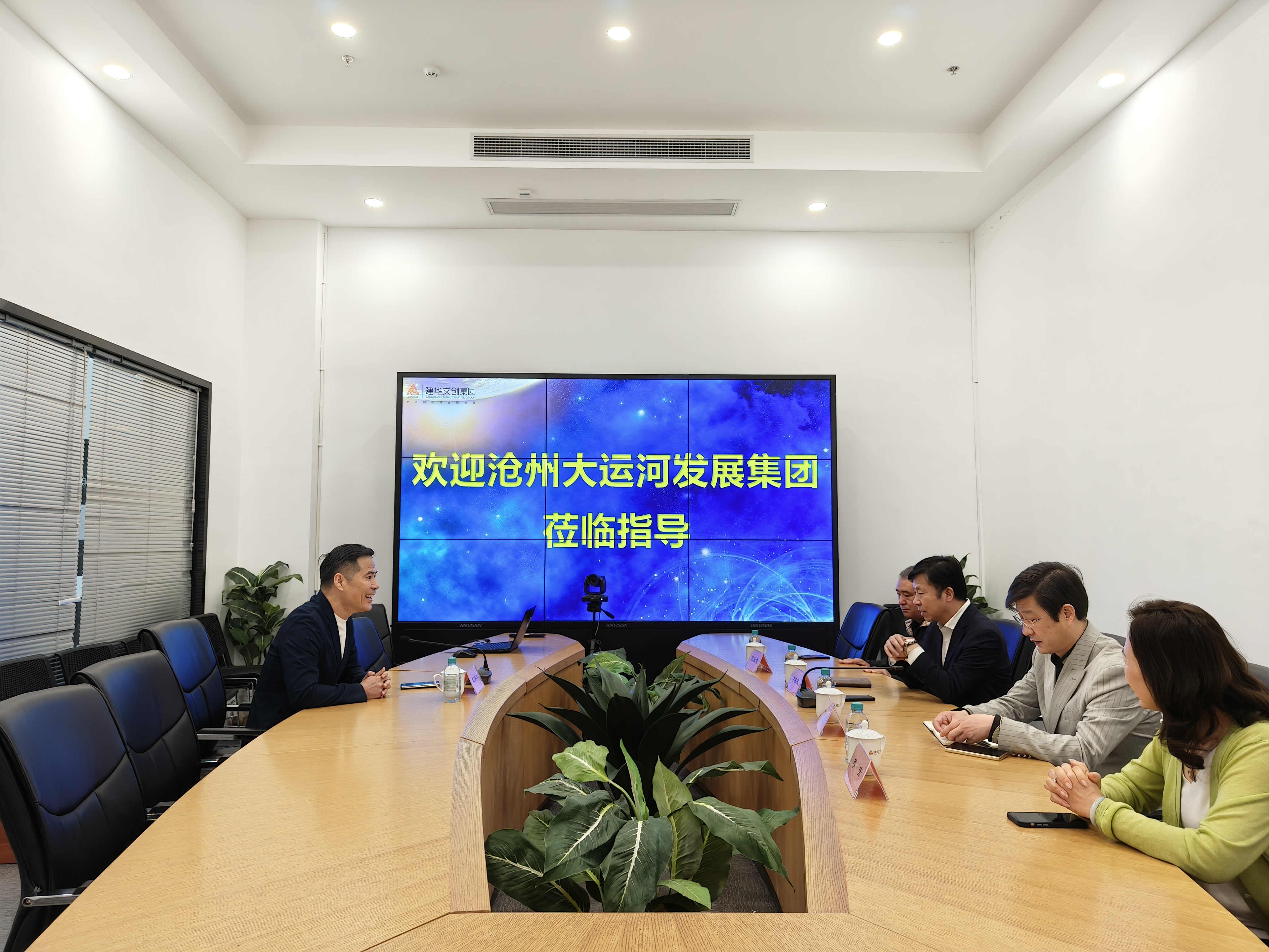 滄州大運河發(fā)展集團董事長李宗兆一行蒞臨建華文創(chuàng)調(diào)研指導