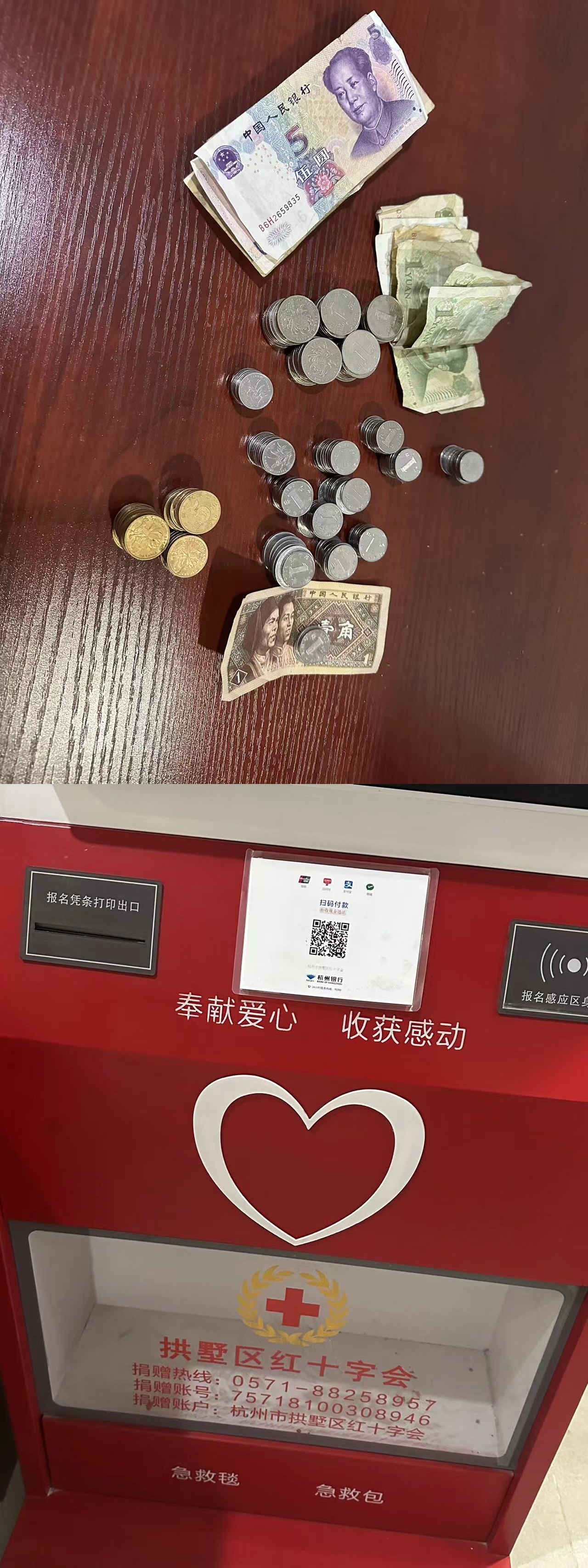 奉獻(xiàn)愛心  收獲感動(dòng)