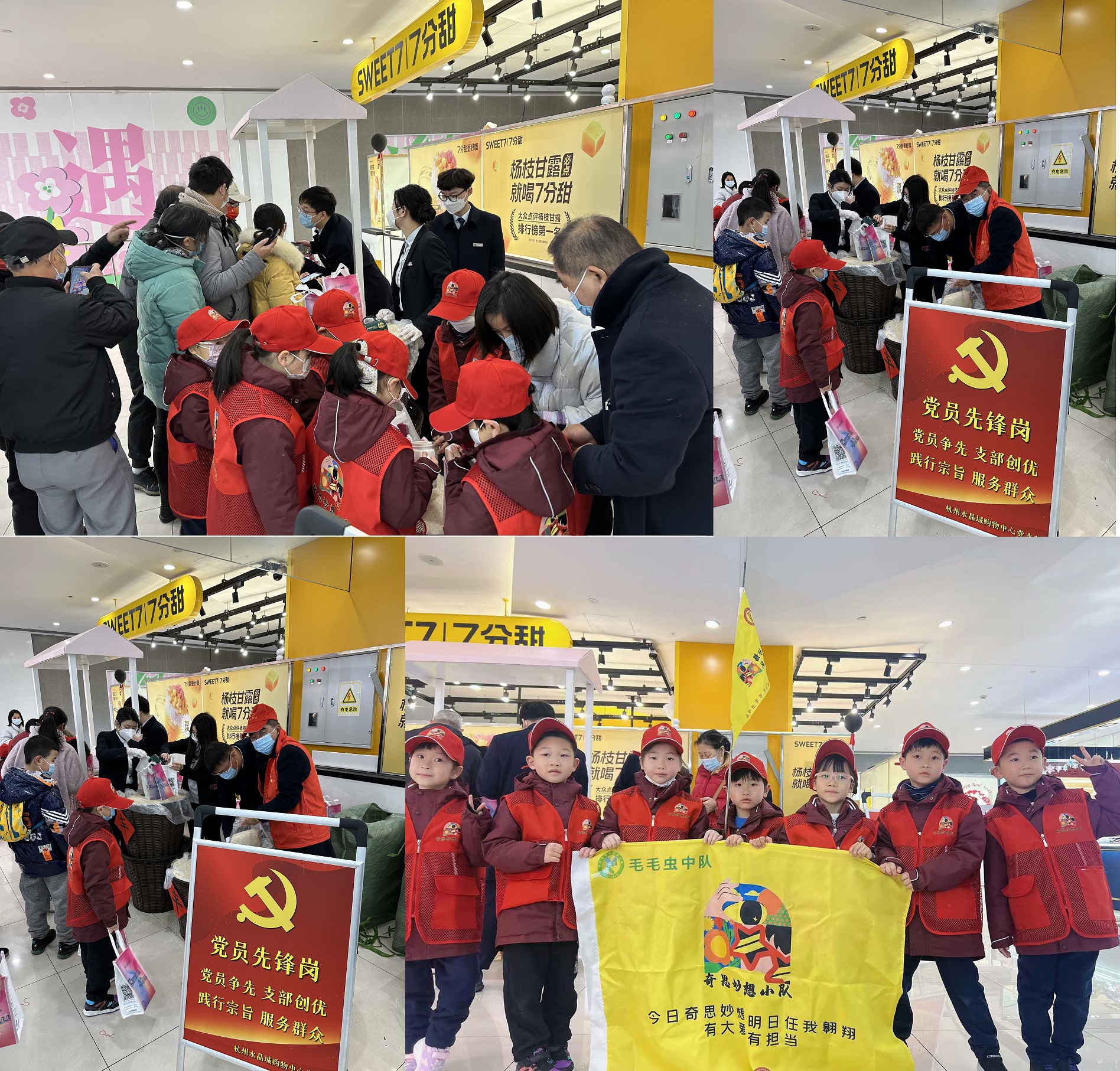 吉時(shí)開(kāi)工 糧運(yùn)開(kāi)年——水晶城免費(fèi)發(fā)大米！