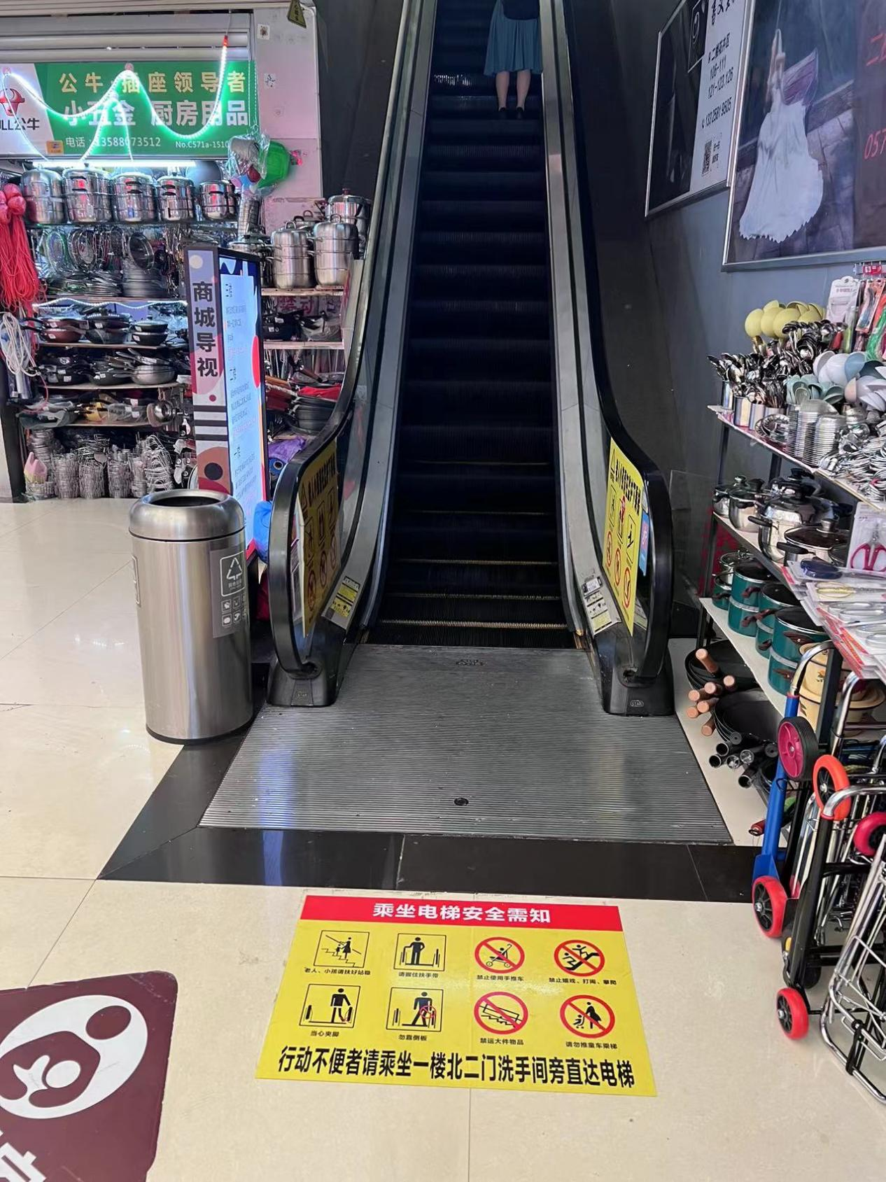 守護電梯安全，共建和諧錢江