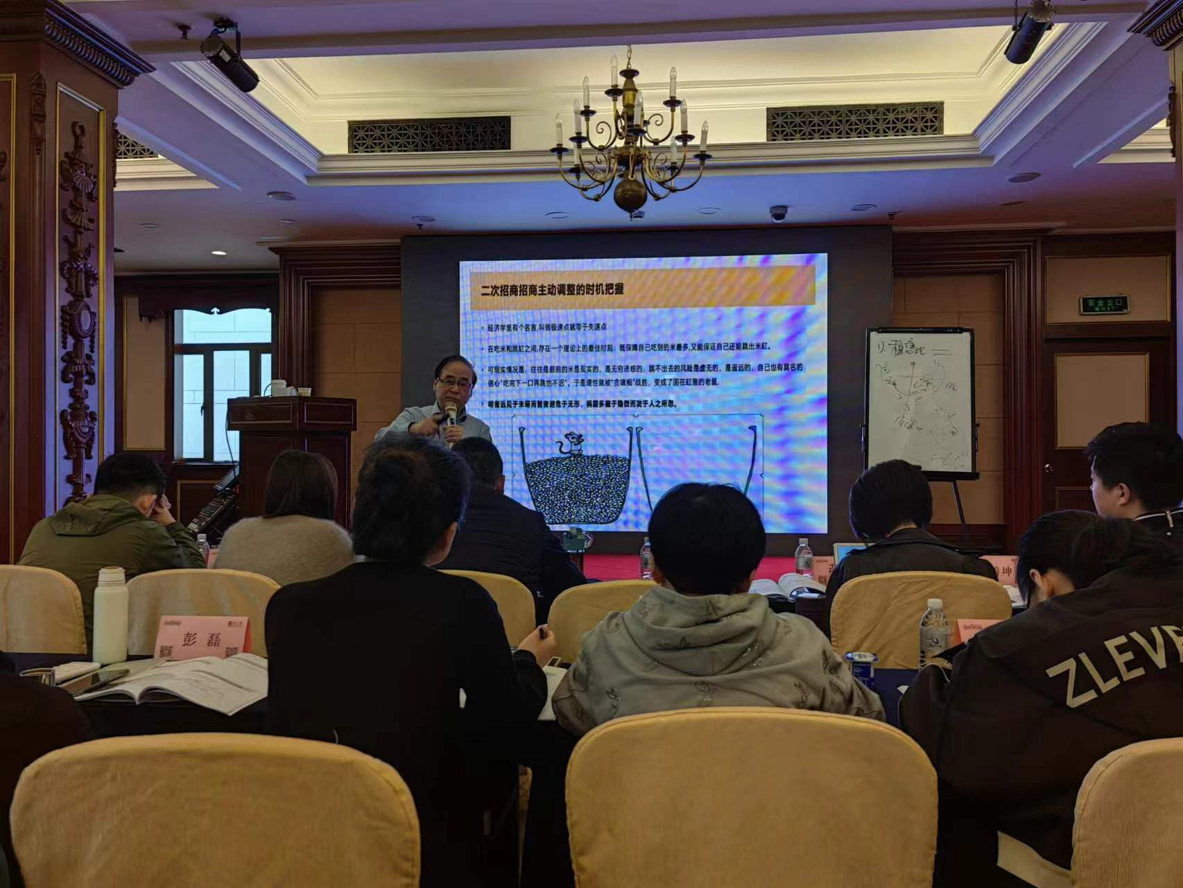 錢江商城參加多業(yè)態(tài)招商及核心技能提升實戰(zhàn)培訓