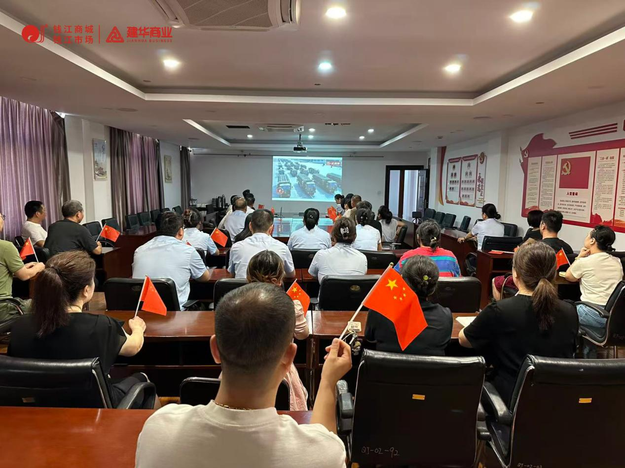 9.3閱兵燃情時(shí)刻！錢江商城共賞榮耀華章