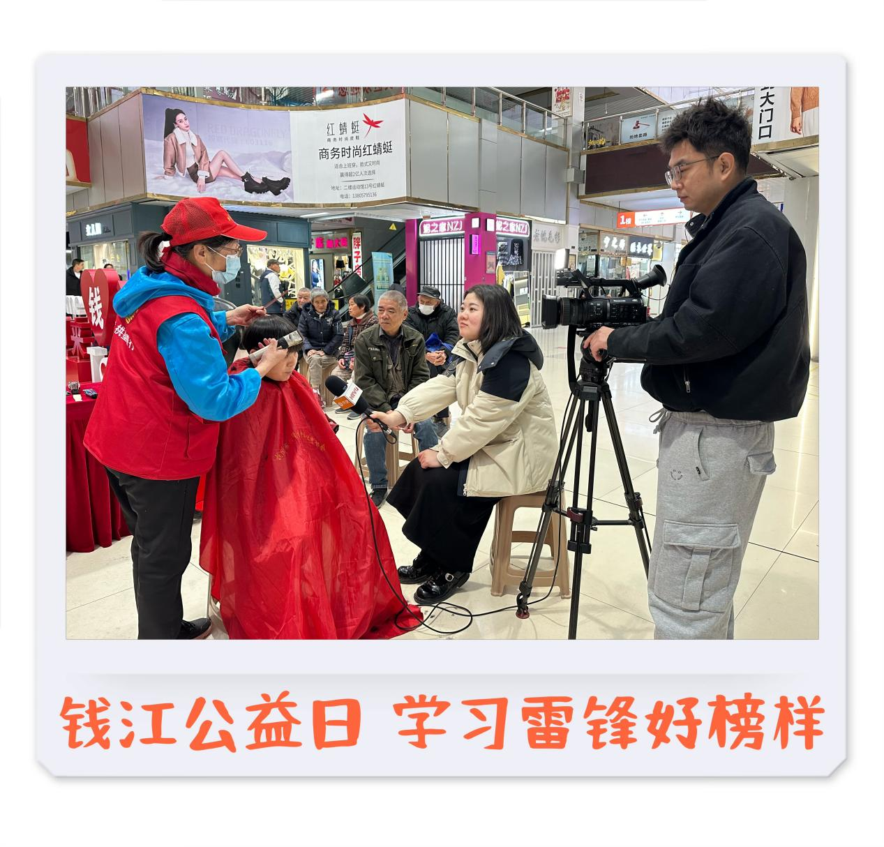 雷鋒精神“滿格” 公益行動“續(xù)航”