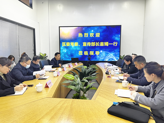 區(qū)委常委、宣傳部長(zhǎng)翁嫣蒞臨建華文創(chuàng)集團(tuán)調(diào)研