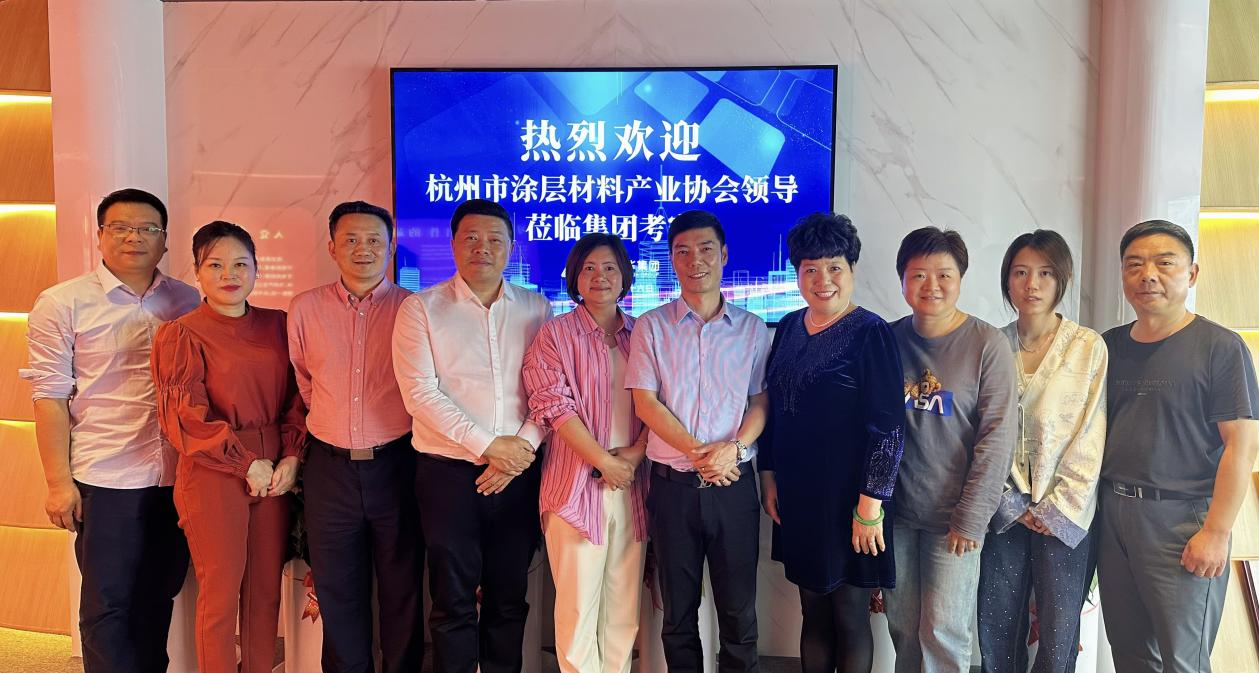 涂層材料產(chǎn)業(yè)協(xié)會(huì)領(lǐng)導(dǎo)蒞臨集團(tuán)開(kāi)展黨組織交流活動(dòng)