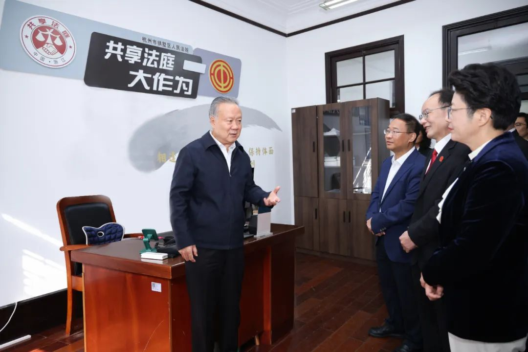 省高院院長李占國赴拱墅區(qū)社會治理中心調(diào)研