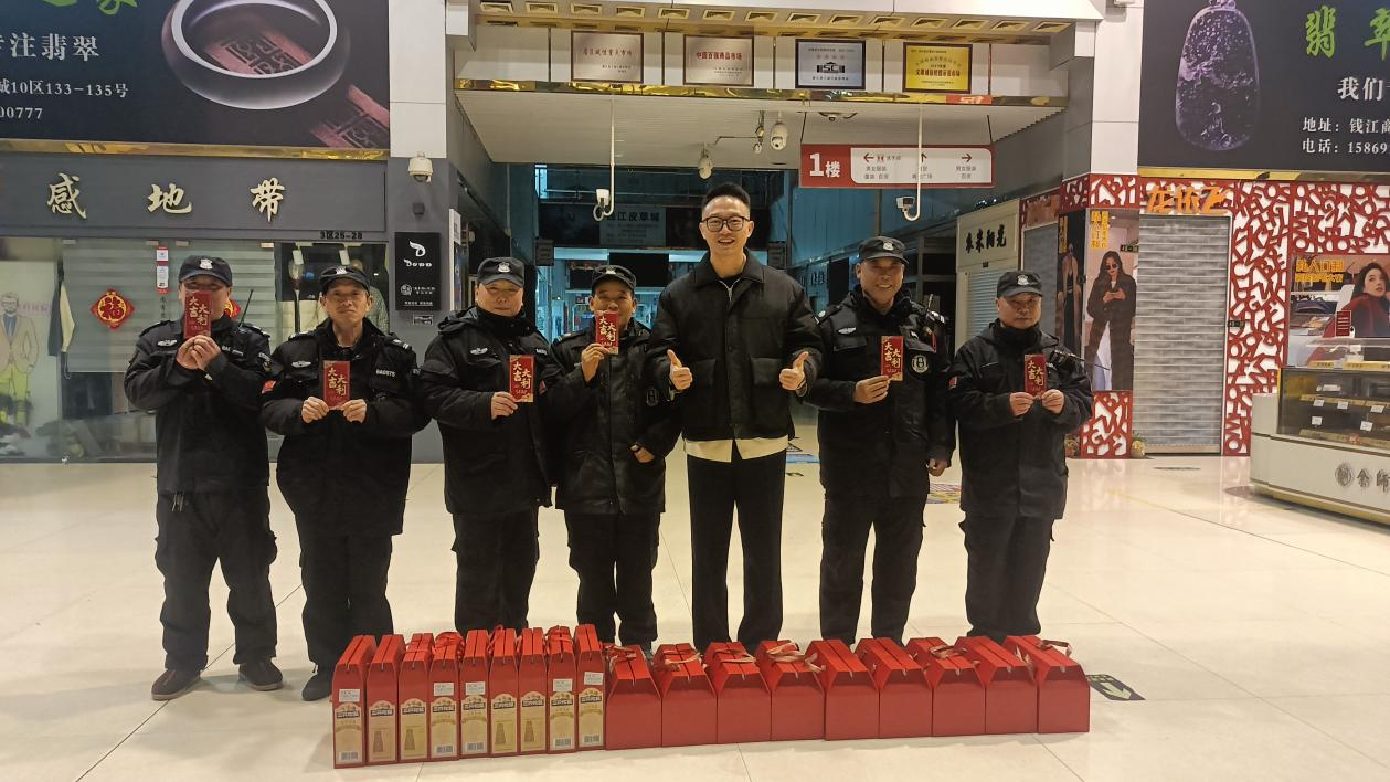 迎新春，送溫暖，鼓干勁！錢江商城總經(jīng)理慰問一線員工