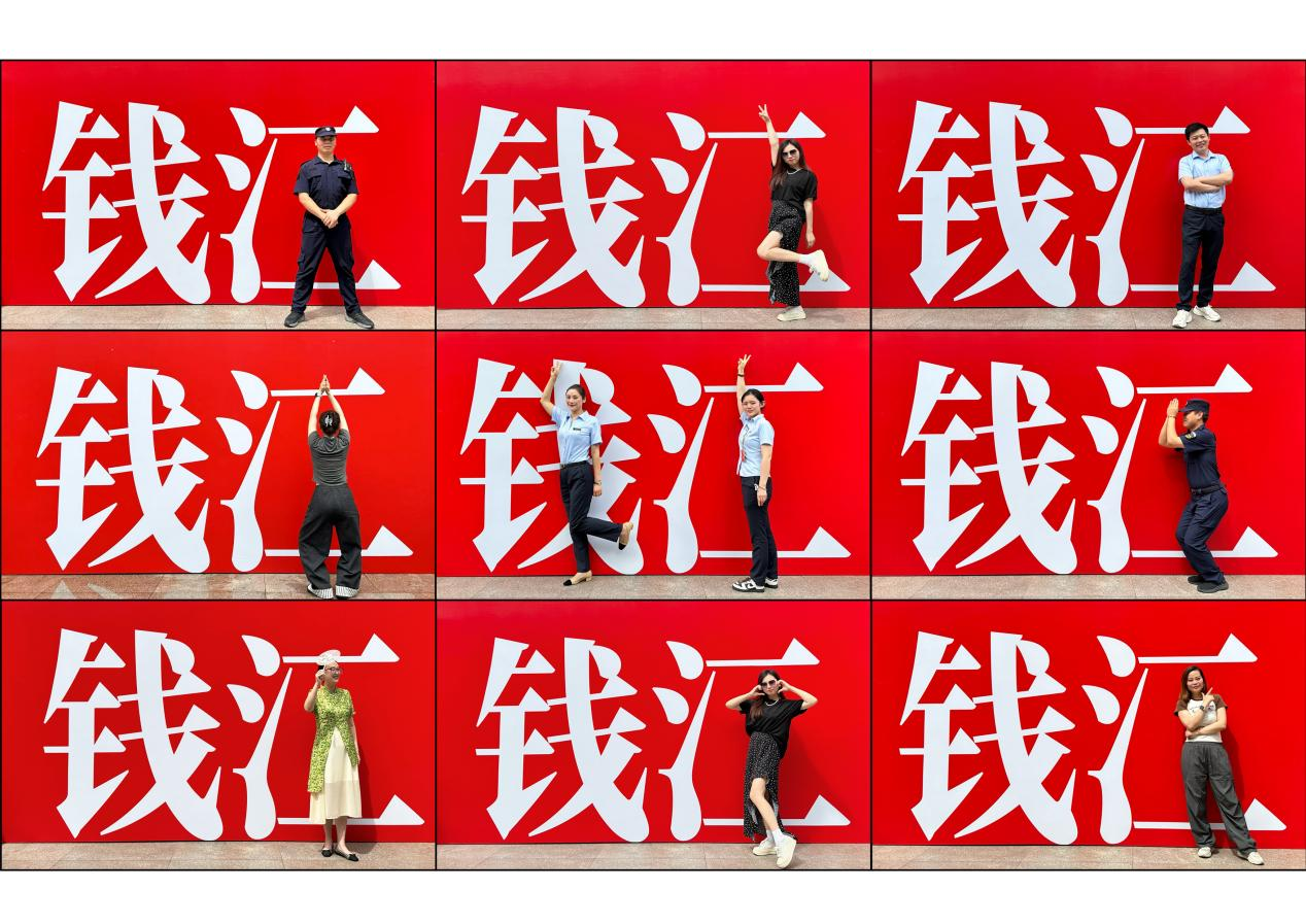 錢江周年慶打卡墻出圈，顧客花式打卡開啟歡樂體驗