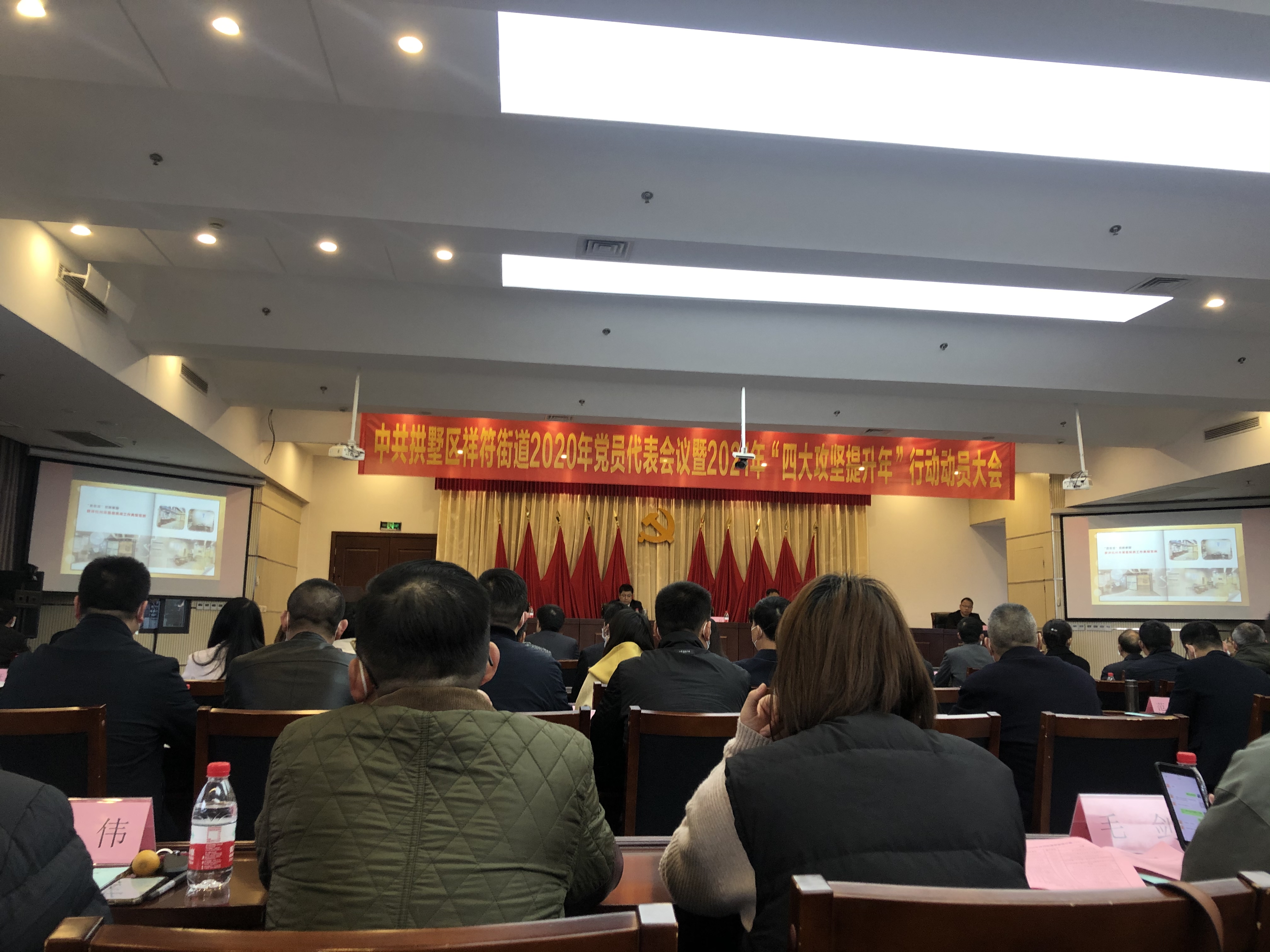 積極參加黨員代表會(huì)議 發(fā)揮黨員先鋒模范作用