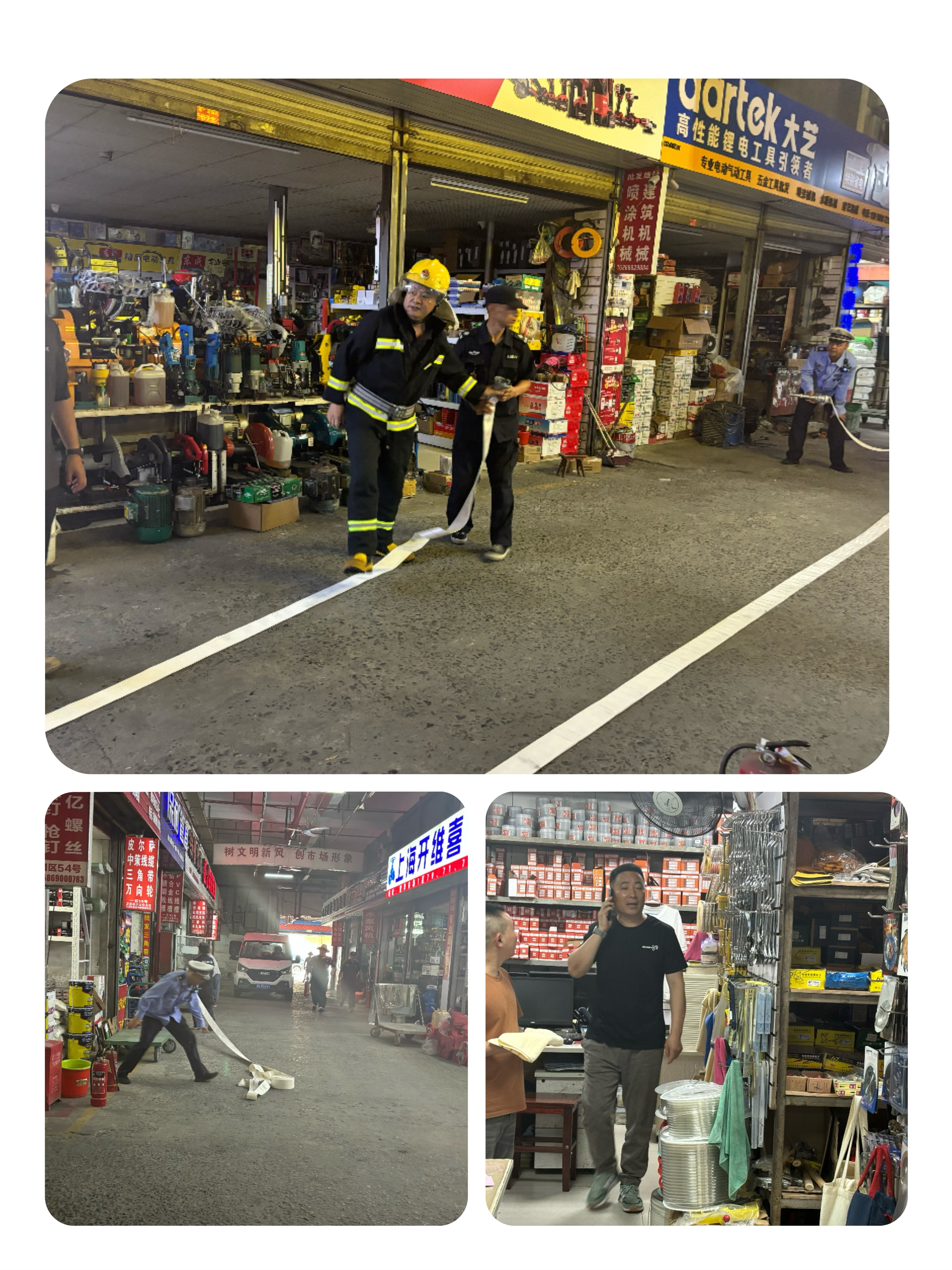 深入商鋪開展突擊演習(xí)拉練