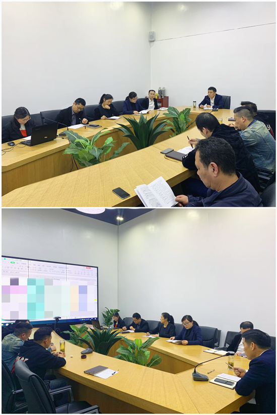 建華文創(chuàng)集團(tuán)召開一季度經(jīng)濟(jì)運(yùn)行分析會議