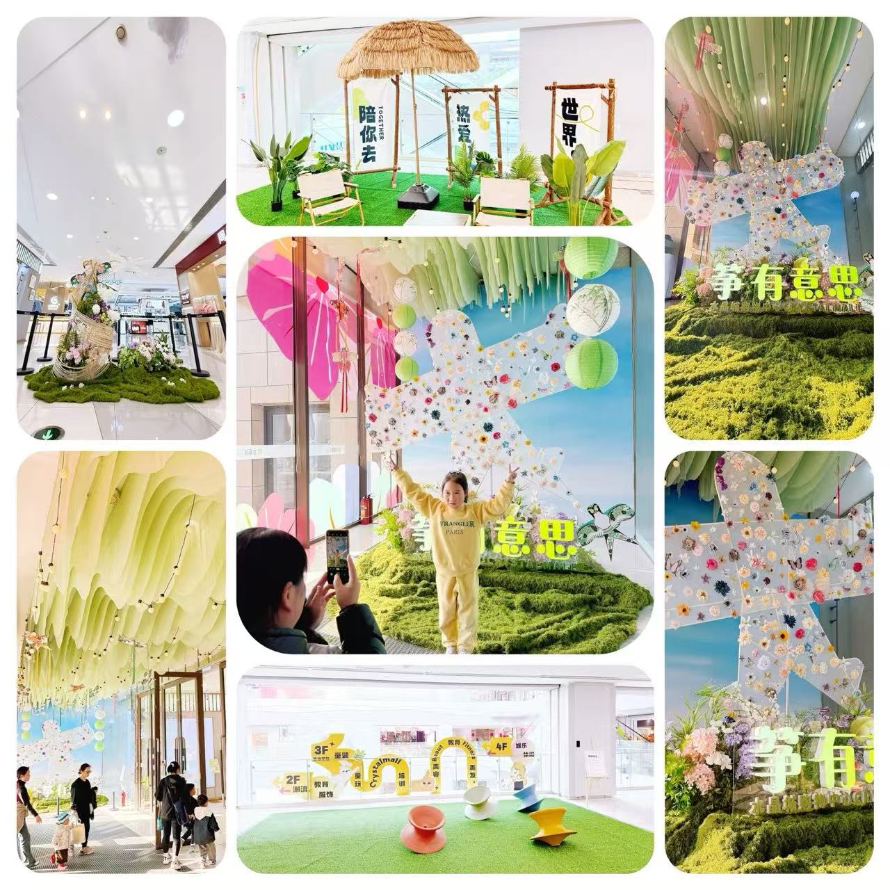 春季美陳“箏”有意思完美落地，共赴春日浪漫之約