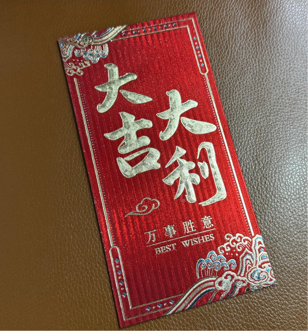 錢江商城開工大吉！2024擼起袖子加油干！