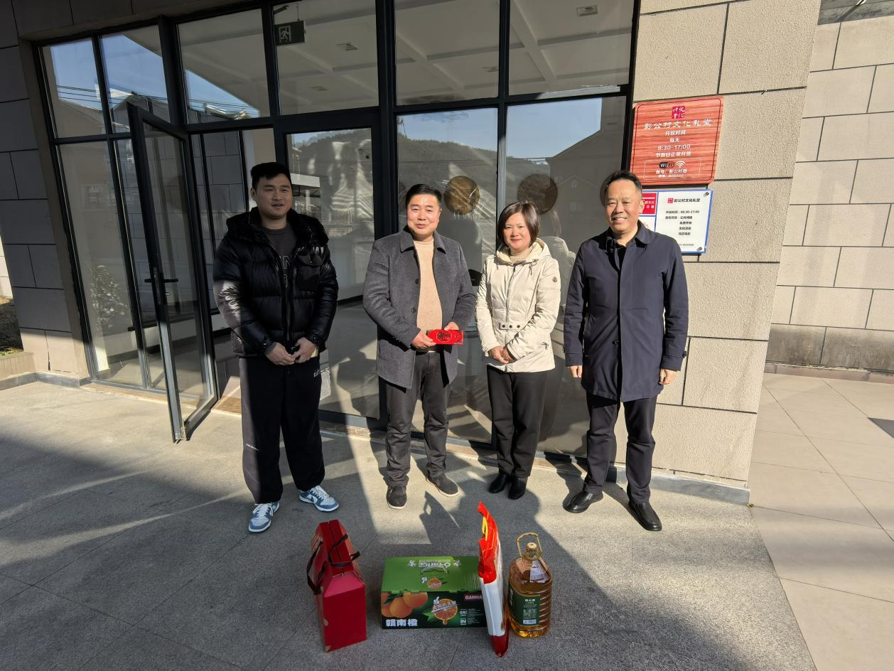 慰問暖人心，關懷傳黨情