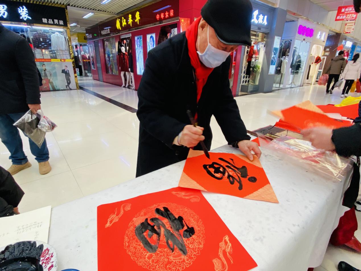 迎新送福寫春聯(lián)，翰墨飄香添年味