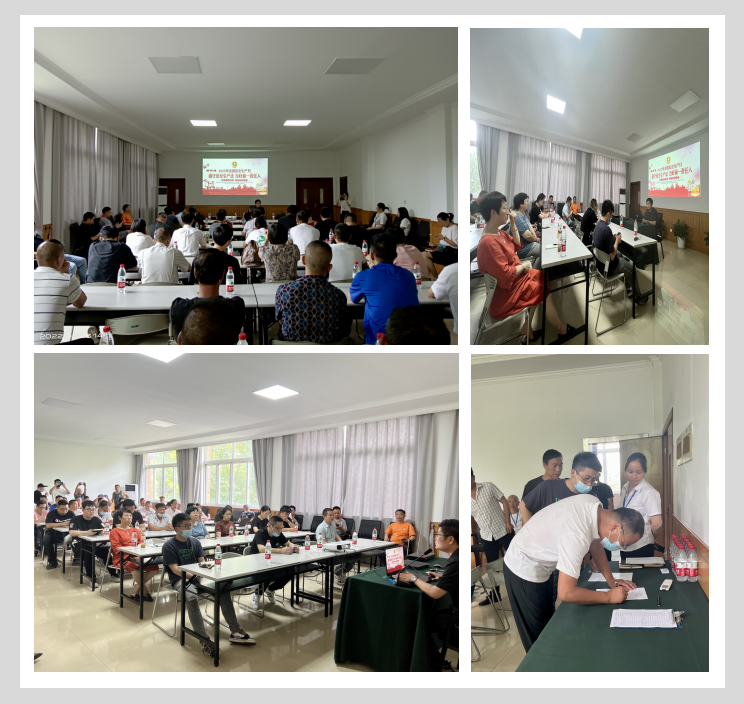 強(qiáng)化紅線意識(shí) 促進(jìn)安全生產(chǎn)