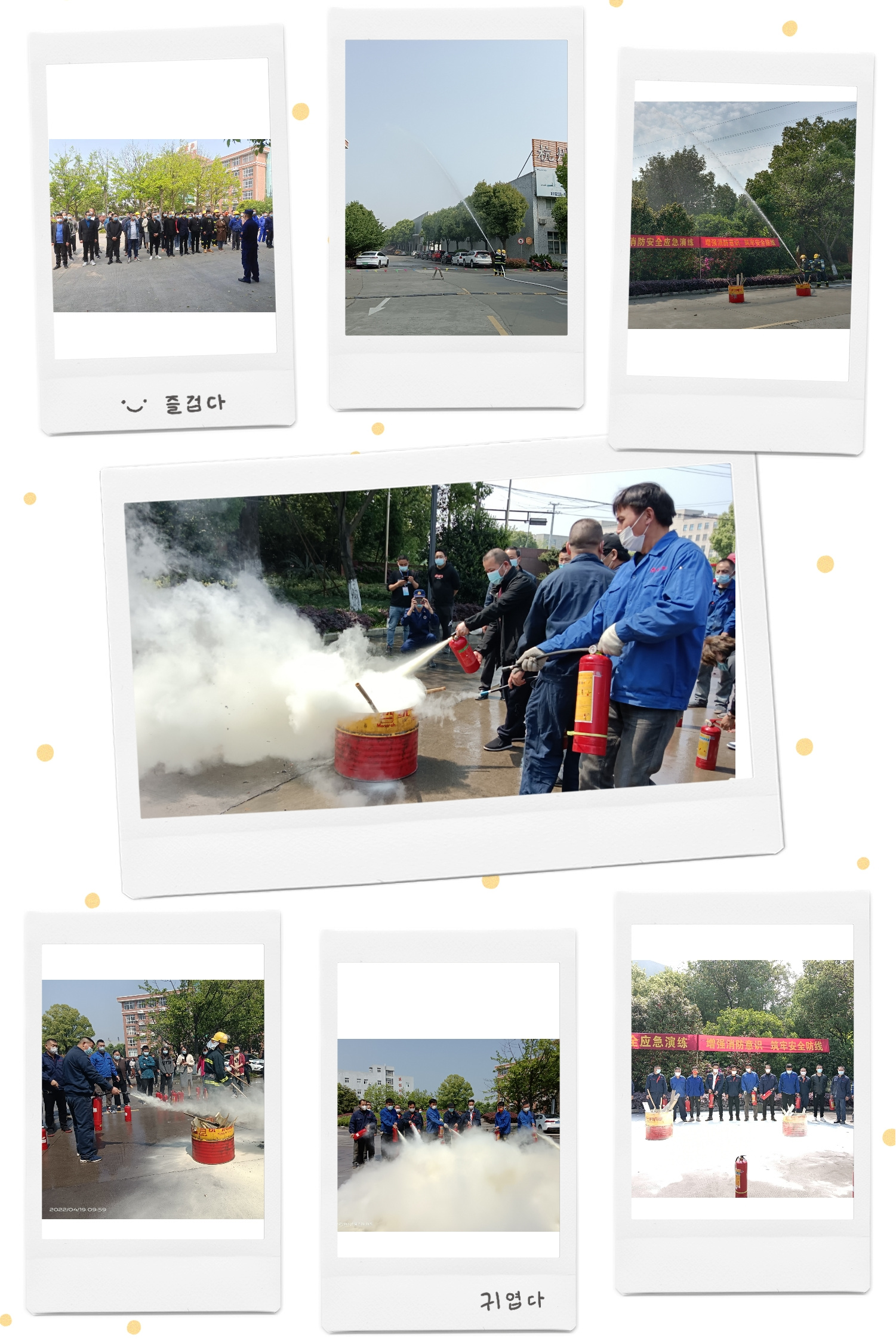 居安思危，防范未然 ——建華科創(chuàng)產(chǎn)業(yè)園消防安全應(yīng)急演練