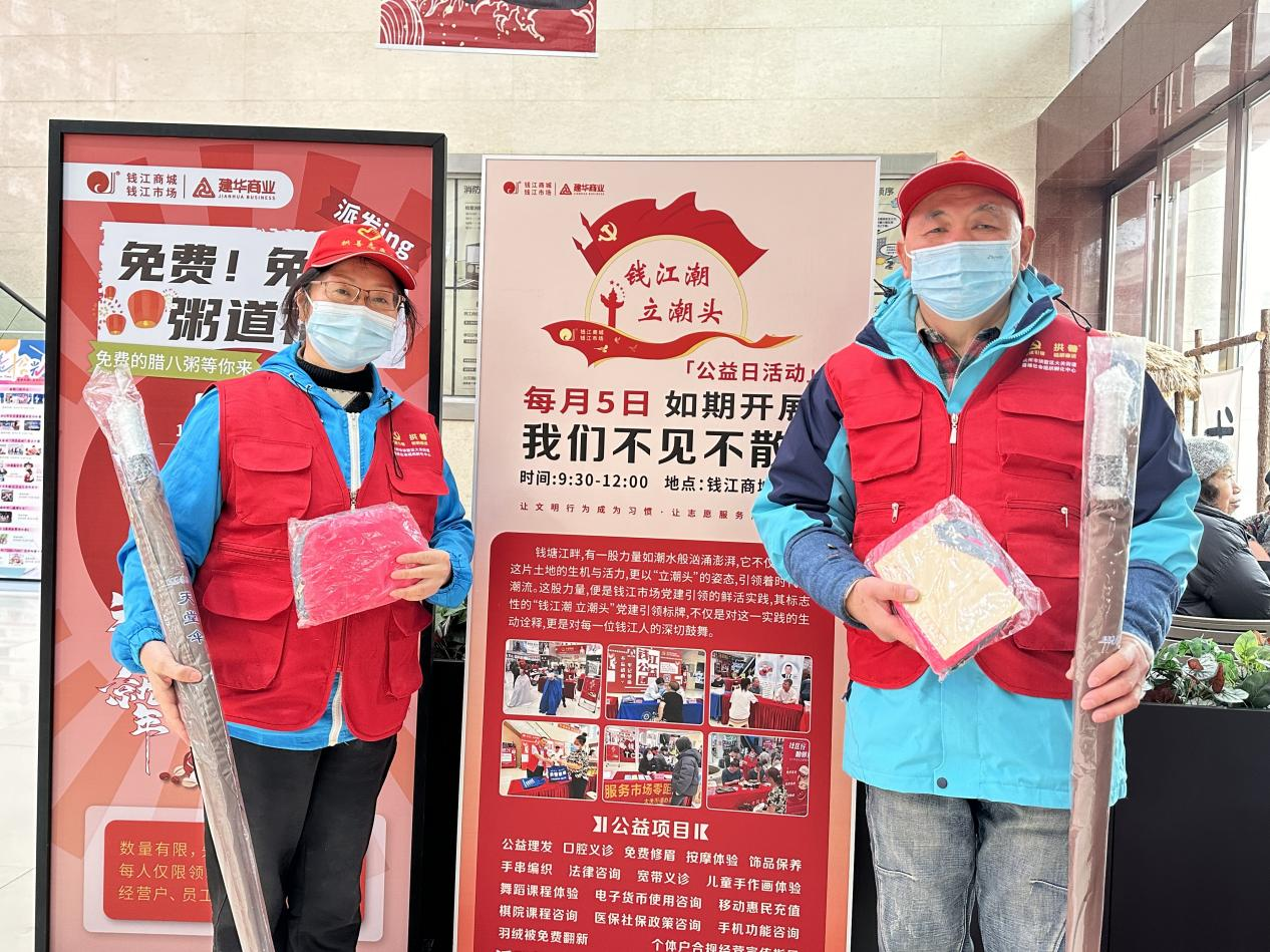 禮輕情重，致謝理發(fā)志愿者