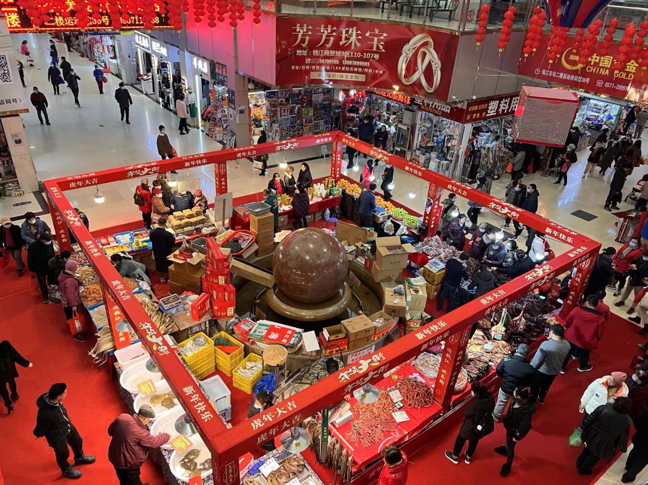 錢江商城年貨節(jié)來咯！ 讓年味觸手可及
