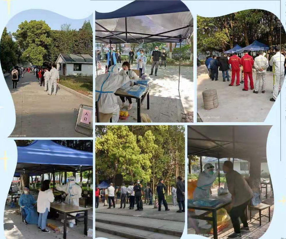 齊心戰(zhàn)役，硬核擔(dān)當(dāng) ——建華科創(chuàng)產(chǎn)業(yè)園區(qū)全員核酸檢測(cè)記