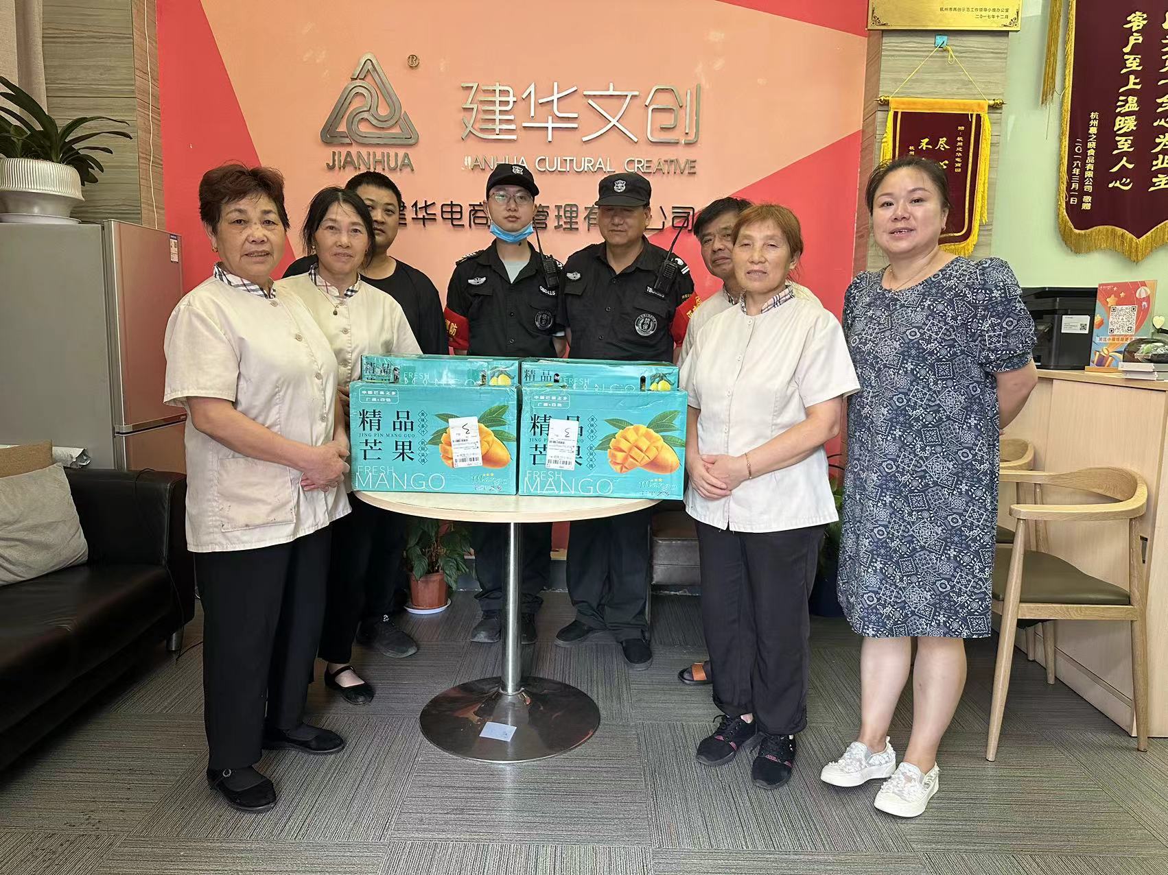 建華文創(chuàng)集團(tuán)工會(huì)開(kāi)展“夏日送清涼”慰問(wèn)活動(dòng)