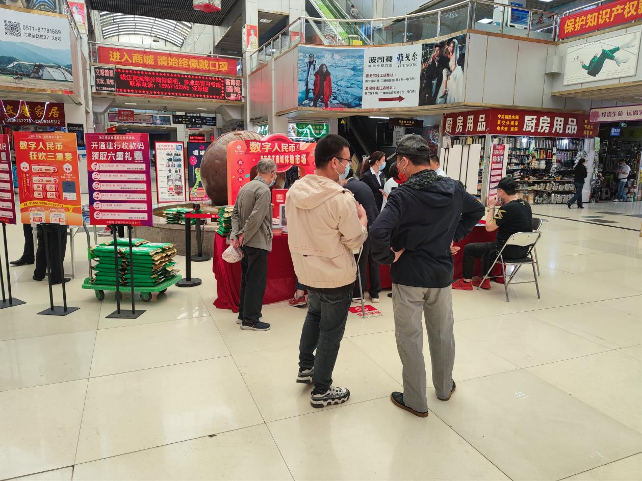 中國(guó)建設(shè)銀行來(lái)商城 開(kāi)展數(shù)字人民幣推廣業(yè)務(wù)活動(dòng)