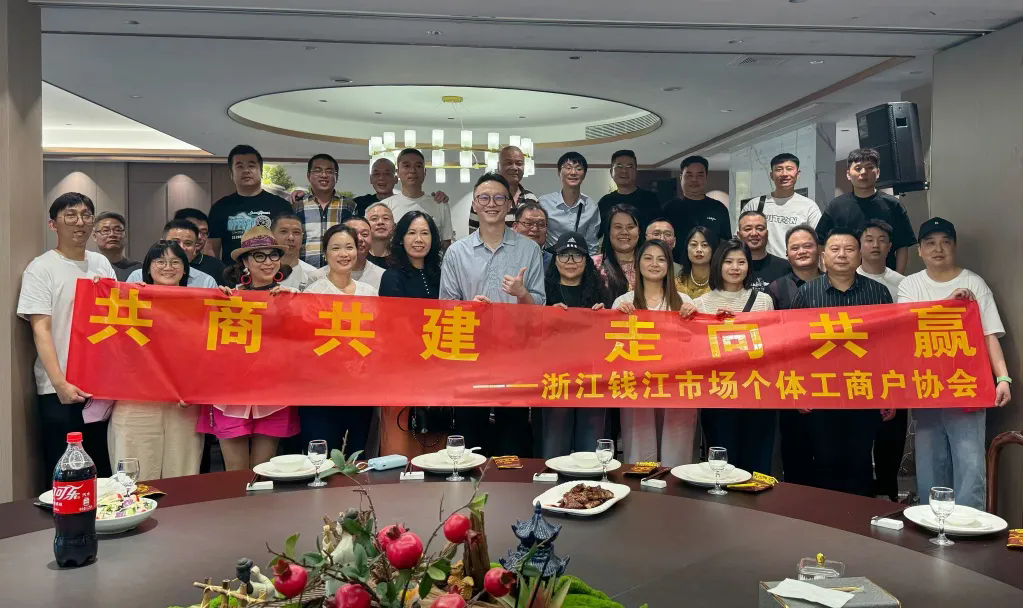 錢江商城 2025 年度上半年商戶座談會圓滿落幕
