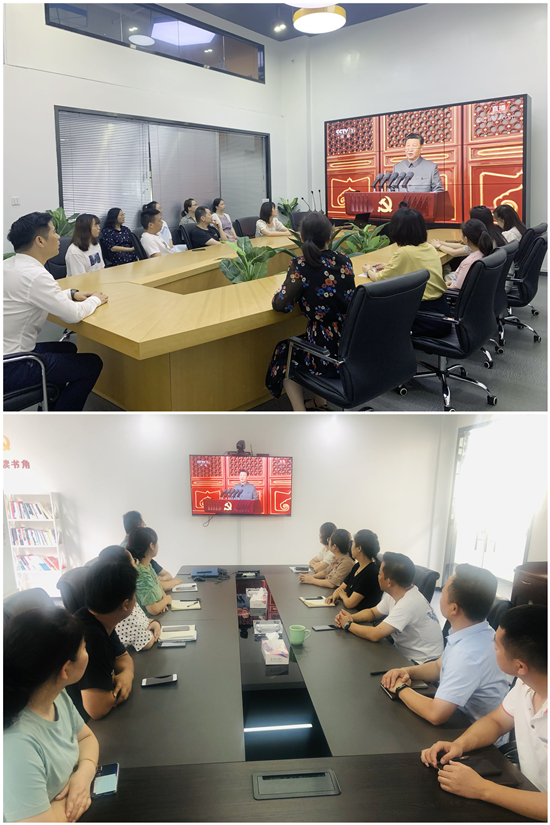 建華文創(chuàng)集團(tuán)組織收看中國共產(chǎn)黨成立100周年慶祝大會(huì)