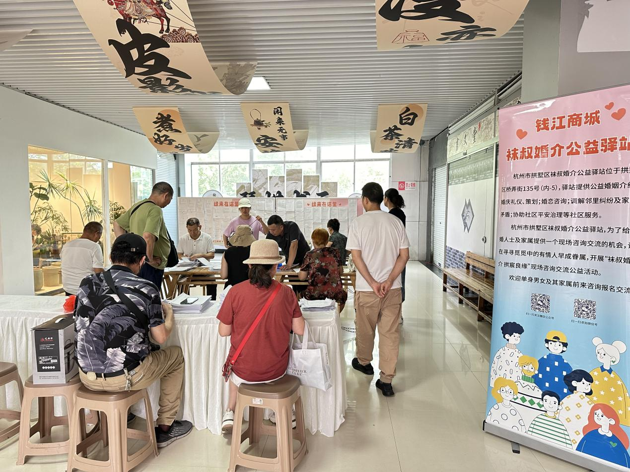 月圓人未圓，緣起中秋后9月18日錢江相親會圓滿結(jié)束