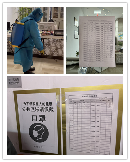 工作、防疫兩手抓  防控意識不松懈