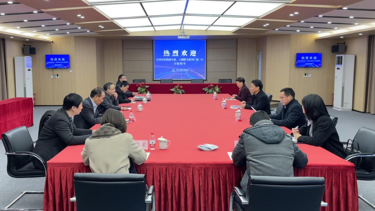 杭州市政協(xié)副主席、工商聯(lián)主席馮仁強一行蒞臨集團