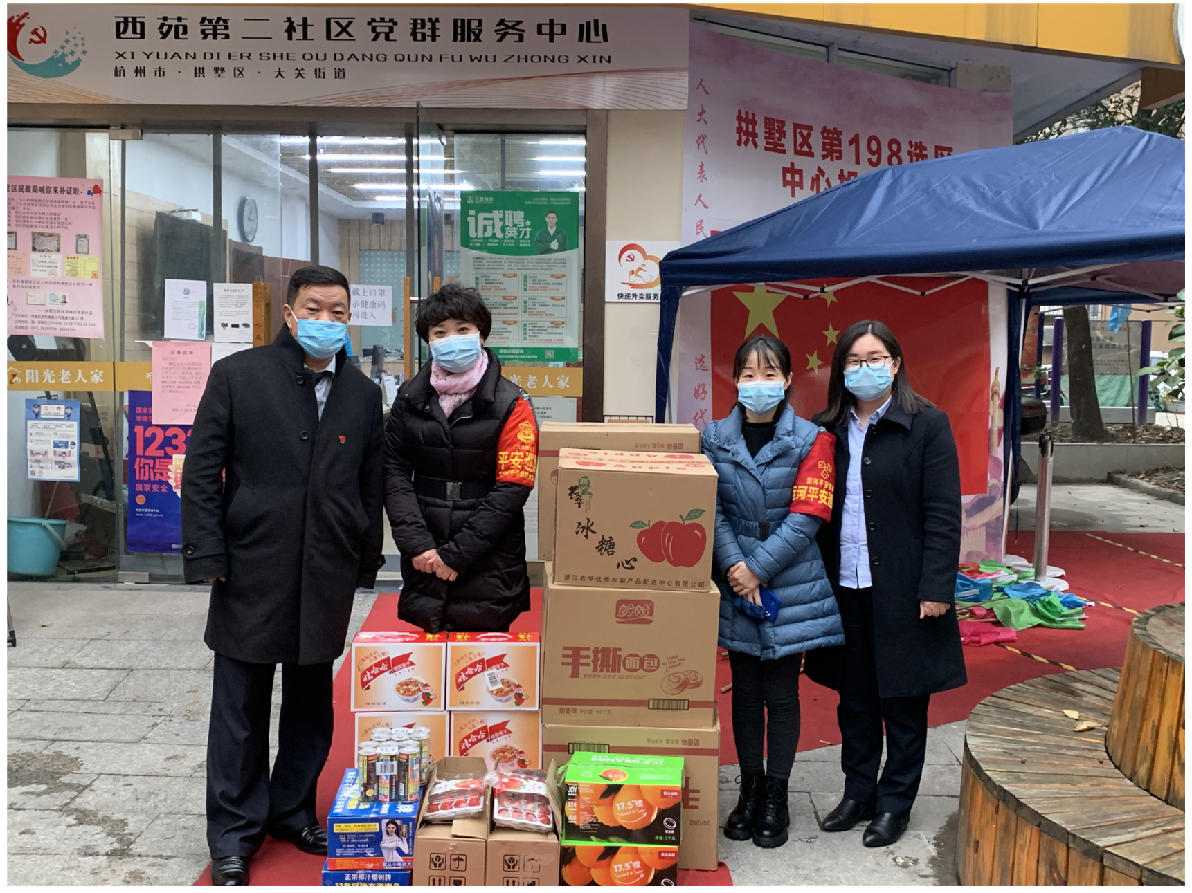 防疫情 有溫情！水晶城慰問(wèn)一線防疫人員