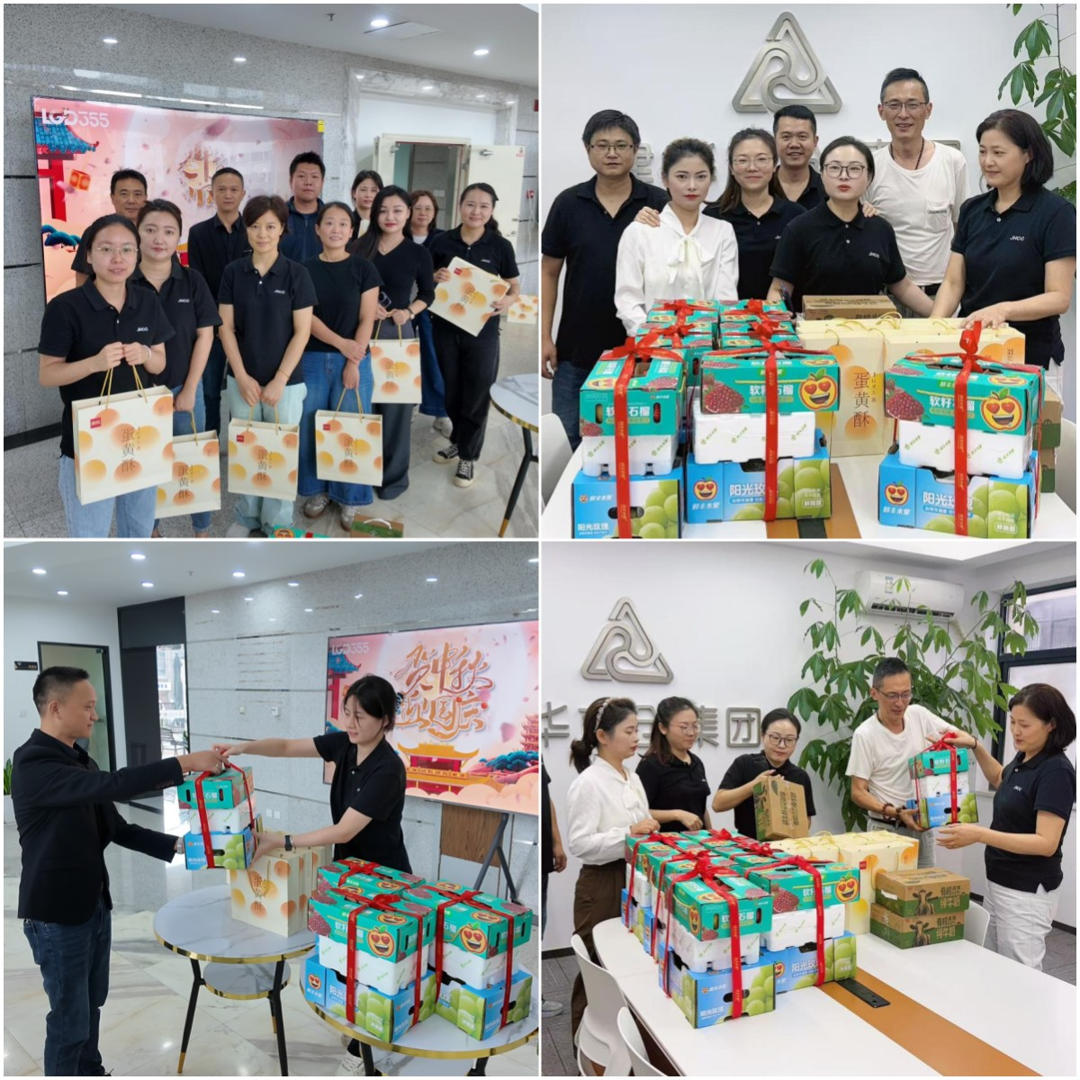 月未滿，禮先達(dá)——建華文創(chuàng)集團(tuán)工會為全體職工發(fā)放中秋節(jié)暖心