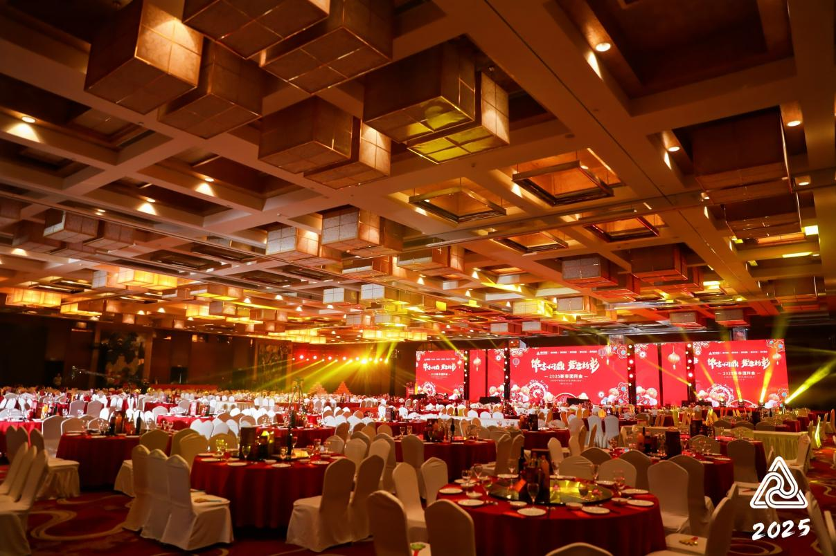 錦志問(wèn)鼎  勢(shì)啟新彰——建華集團(tuán)2025新春團(tuán)拜會(huì)圓滿舉辦