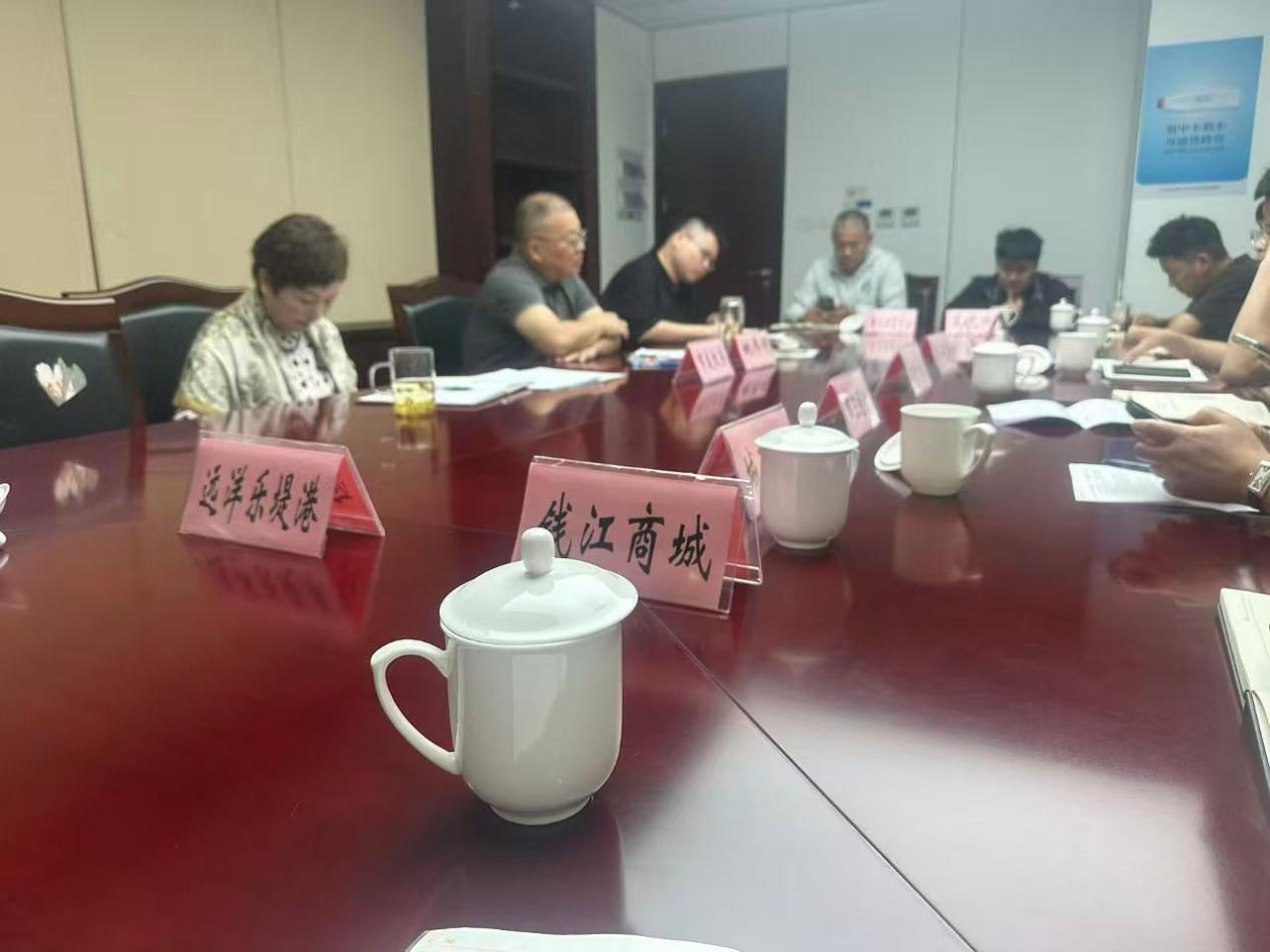 錢江商城受邀參加杭州停車收費(fèi)座談會(huì)為優(yōu)化方案獻(xiàn)務(wù)實(shí)之策