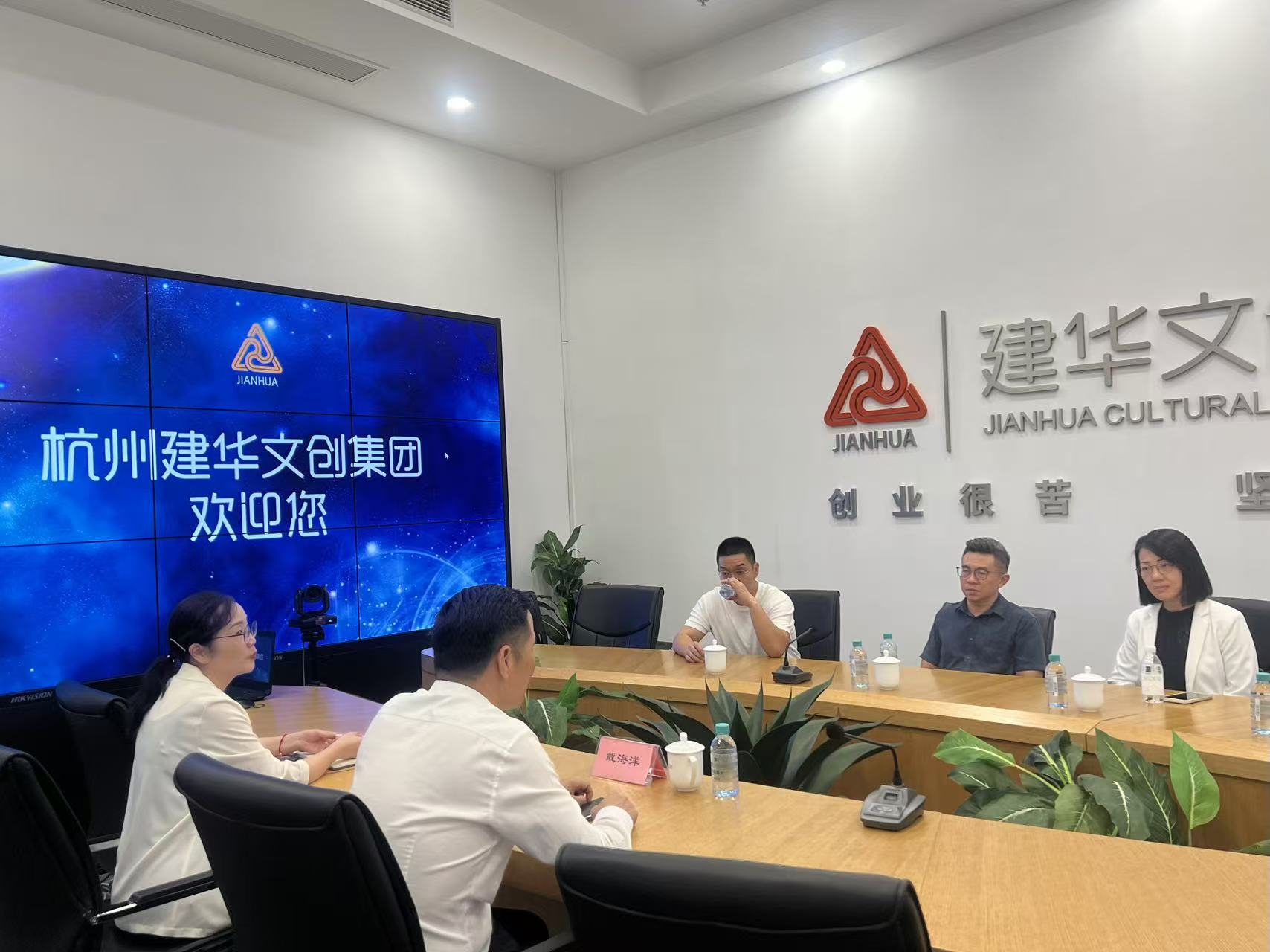 中國廣西自貿(mào)區(qū)招商大使、馬中貿(mào)促會委員袁源浩一行蒞臨建華文創(chuàng)集團(tuán)座談交流