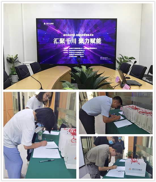 匯聚千川 聚力賦能——建華創(chuàng)業(yè)學(xué)堂直播電商營銷私享會(huì)圓滿落幕