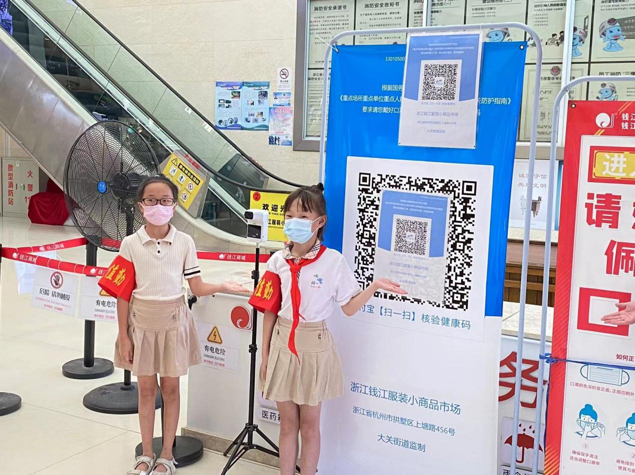 不一樣的暑假！小學(xué)生志愿者助力疫情防控