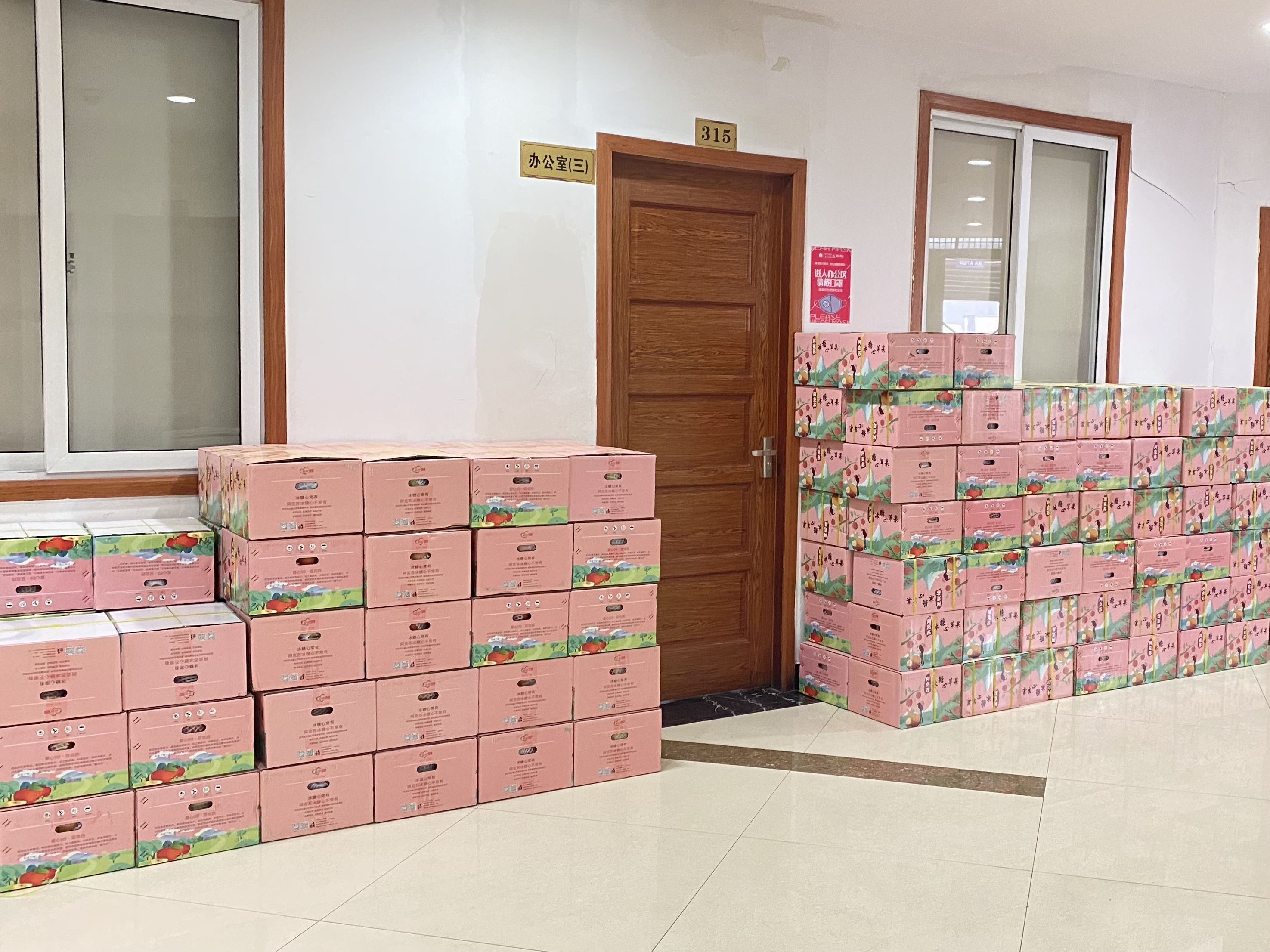 元?dú)鉂M滿迎新年 錢江商城新年福利派送啦