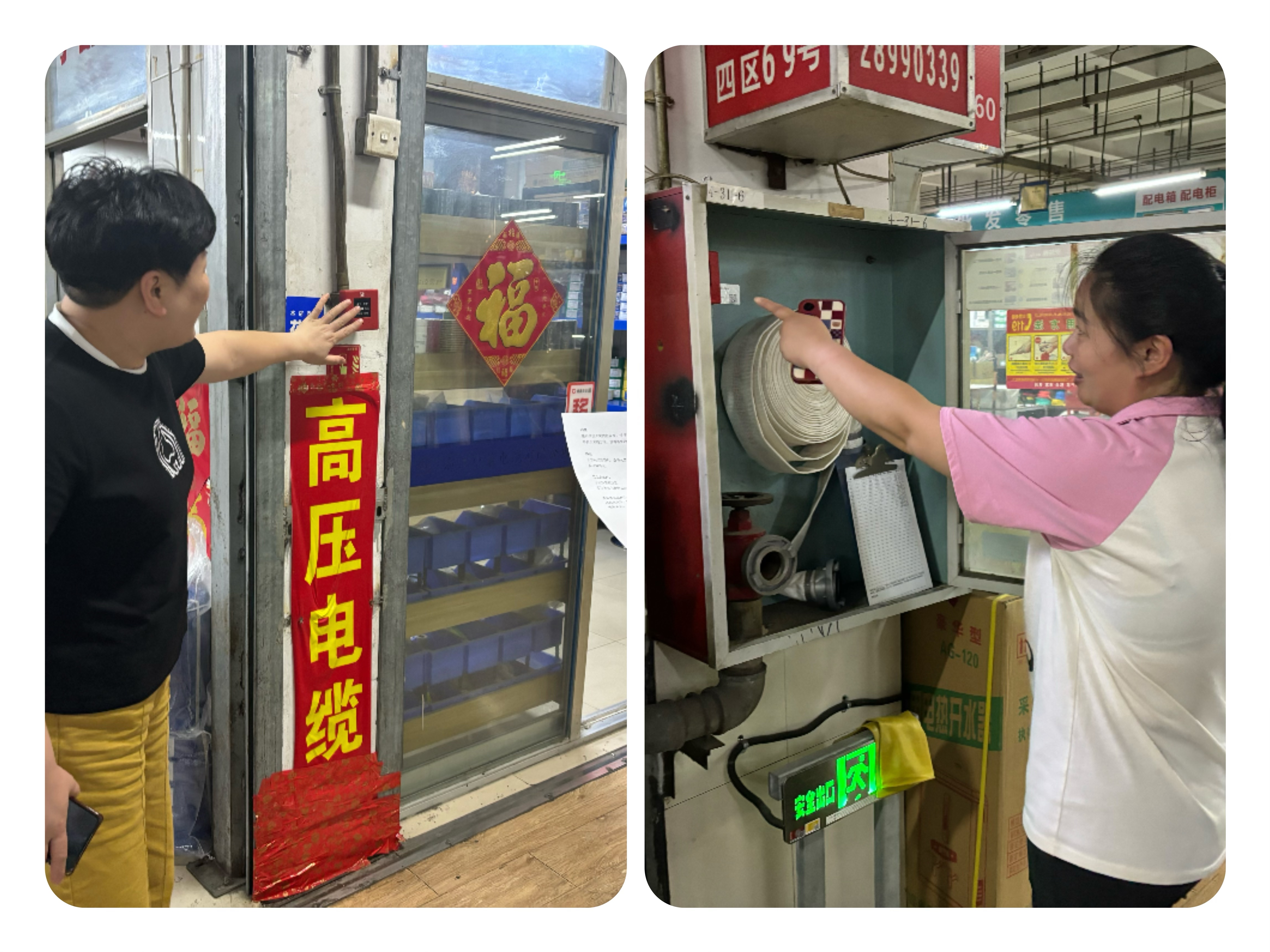 心系消防，防患未起