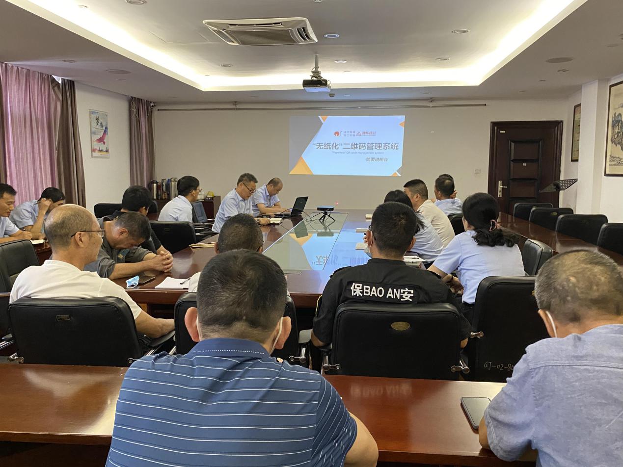 錢江商城召開(kāi)“無(wú)紙化二維碼管理系統(tǒng)”說(shuō)明會(huì)